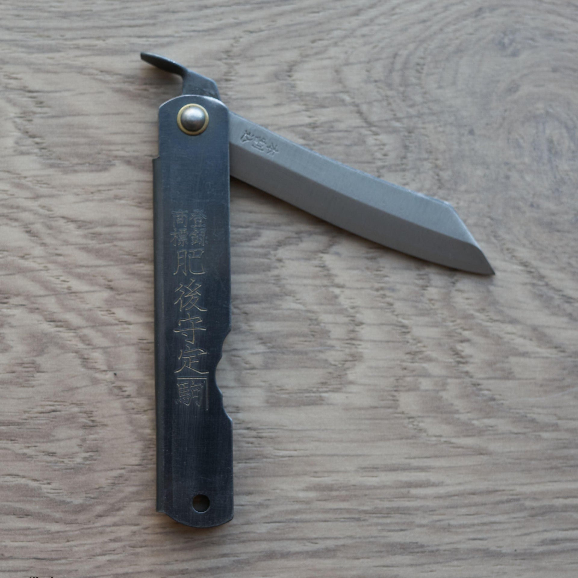 Friction Folder-Knife-Masakage-medium-Gold Aogami-Carbon Knife Co