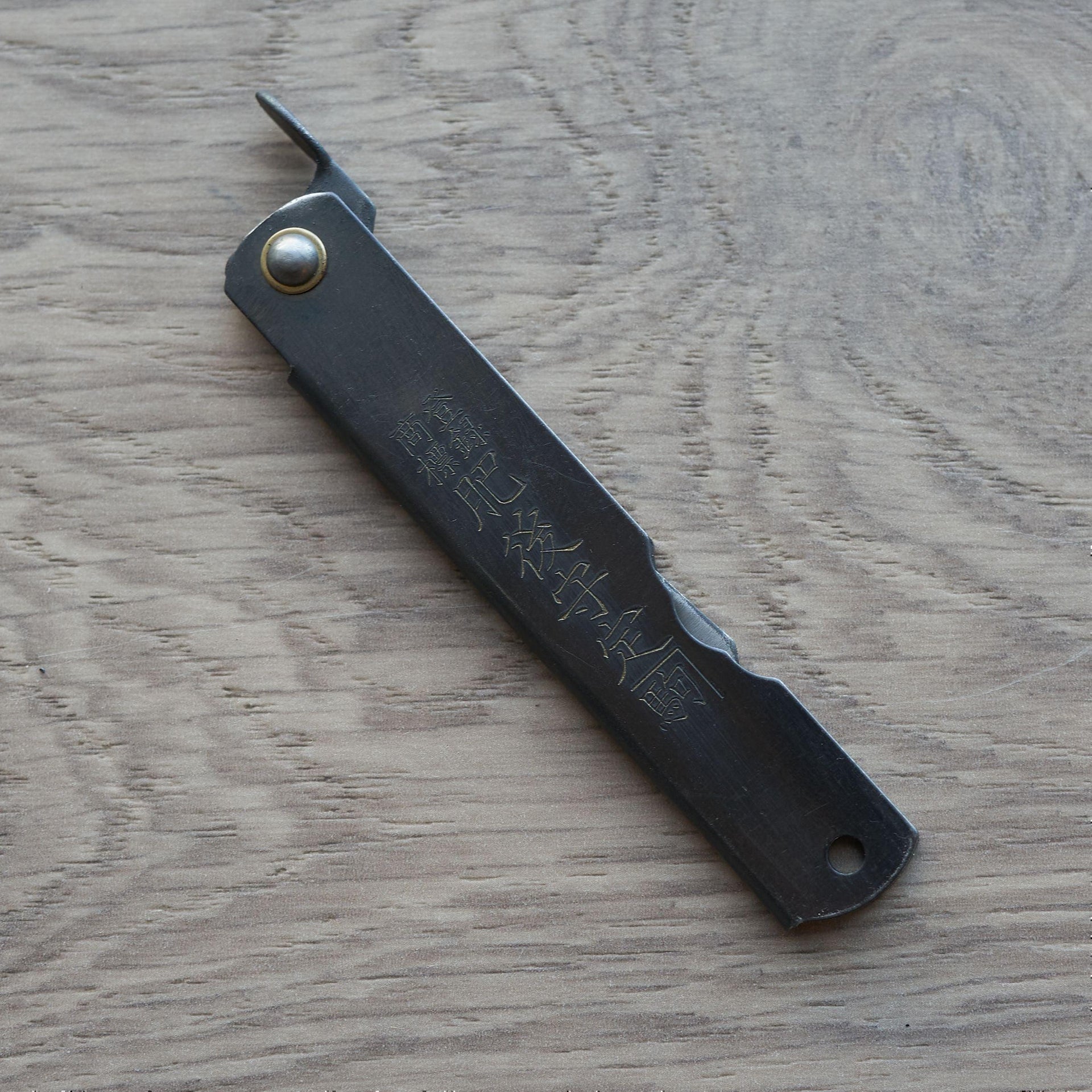 Friction Folder-Knife-Masakage-medium-Gold Aogami-Carbon Knife Co