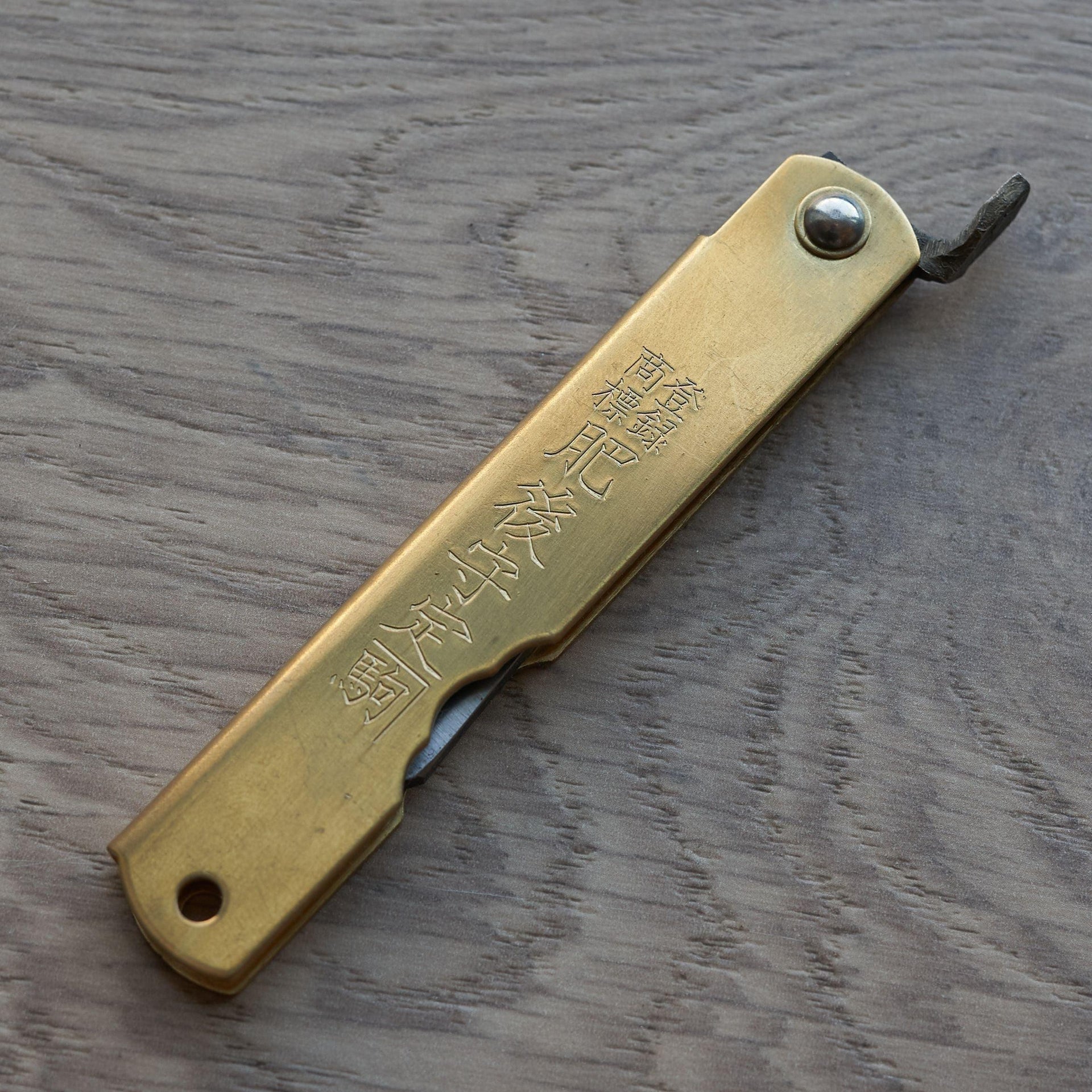 Friction Folder-Knife-Masakage-medium-Gold Aogami-Carbon Knife Co