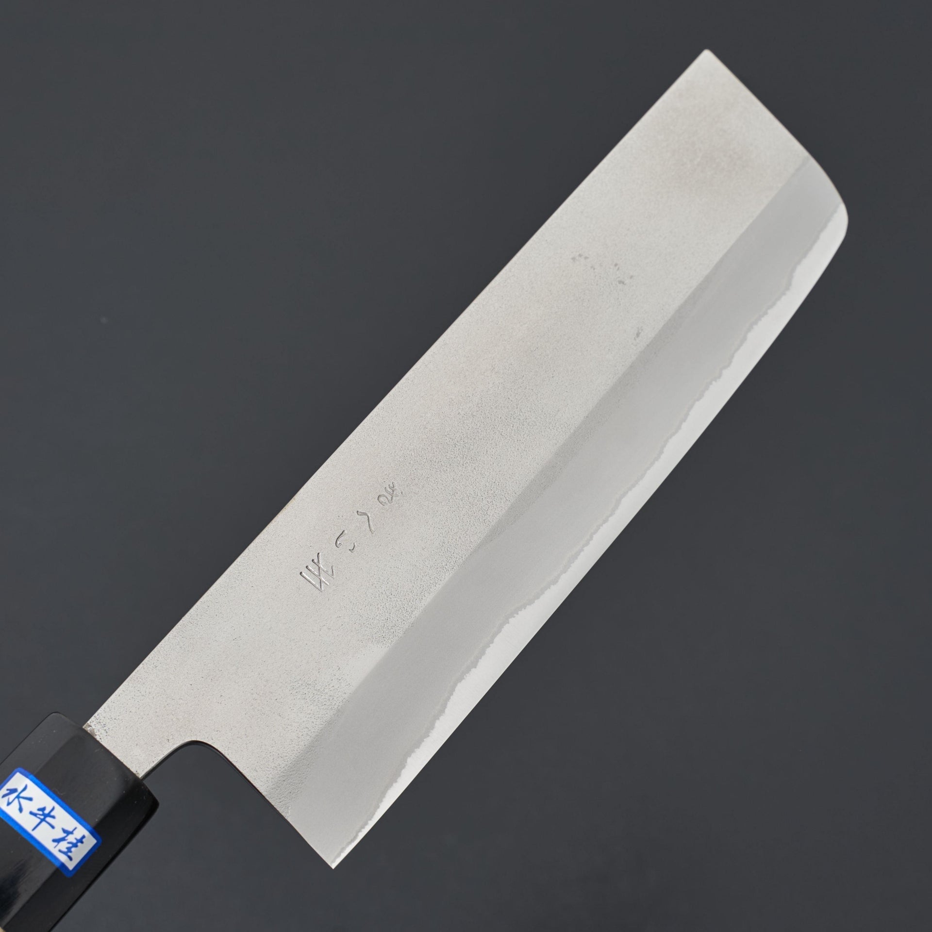 Gihei Nashiji Blue #2 Nakiri 165mm-Knife-Gihei-Carbon Knife Co