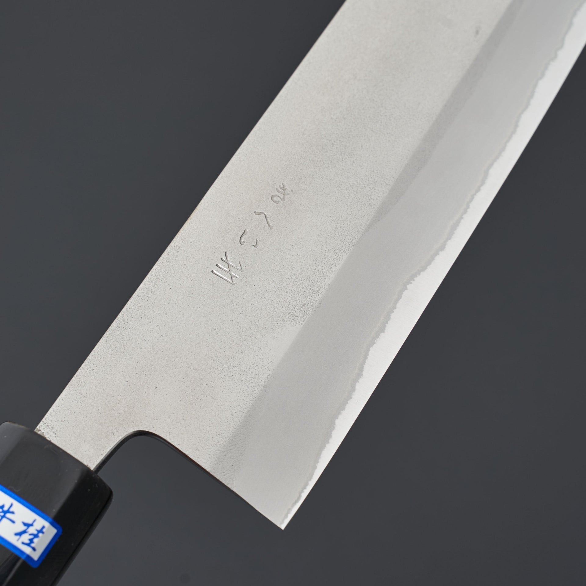 Gihei Nashiji Blue #2 Nakiri 165mm-Knife-Gihei-Carbon Knife Co
