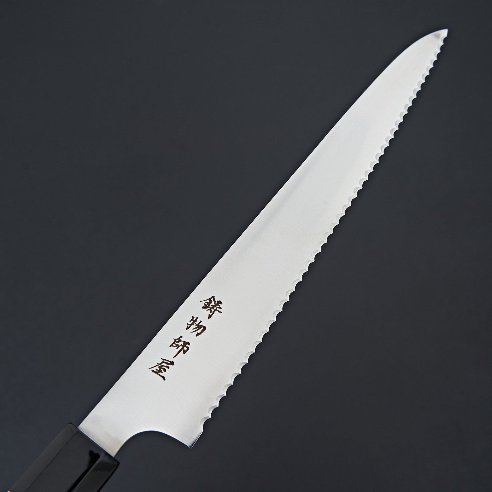 Hitohira Imojiya TH Stainless Bread Knife 240mm Ho Wood Handle (Wa)-Knife-Hitohira-Carbon Knife Co