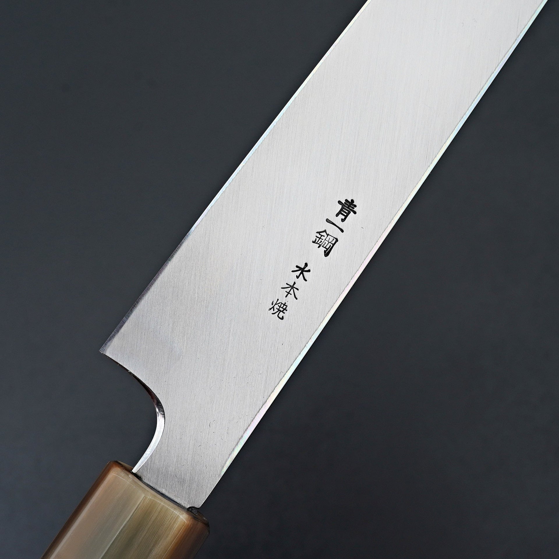 Hitohira Togashi Blue #1 Tanryumon Mizu Honyaki Yanagiba 300mm Taihei Ebony Handle (Saya)-Knife-Hitohira-Carbon Knife Co