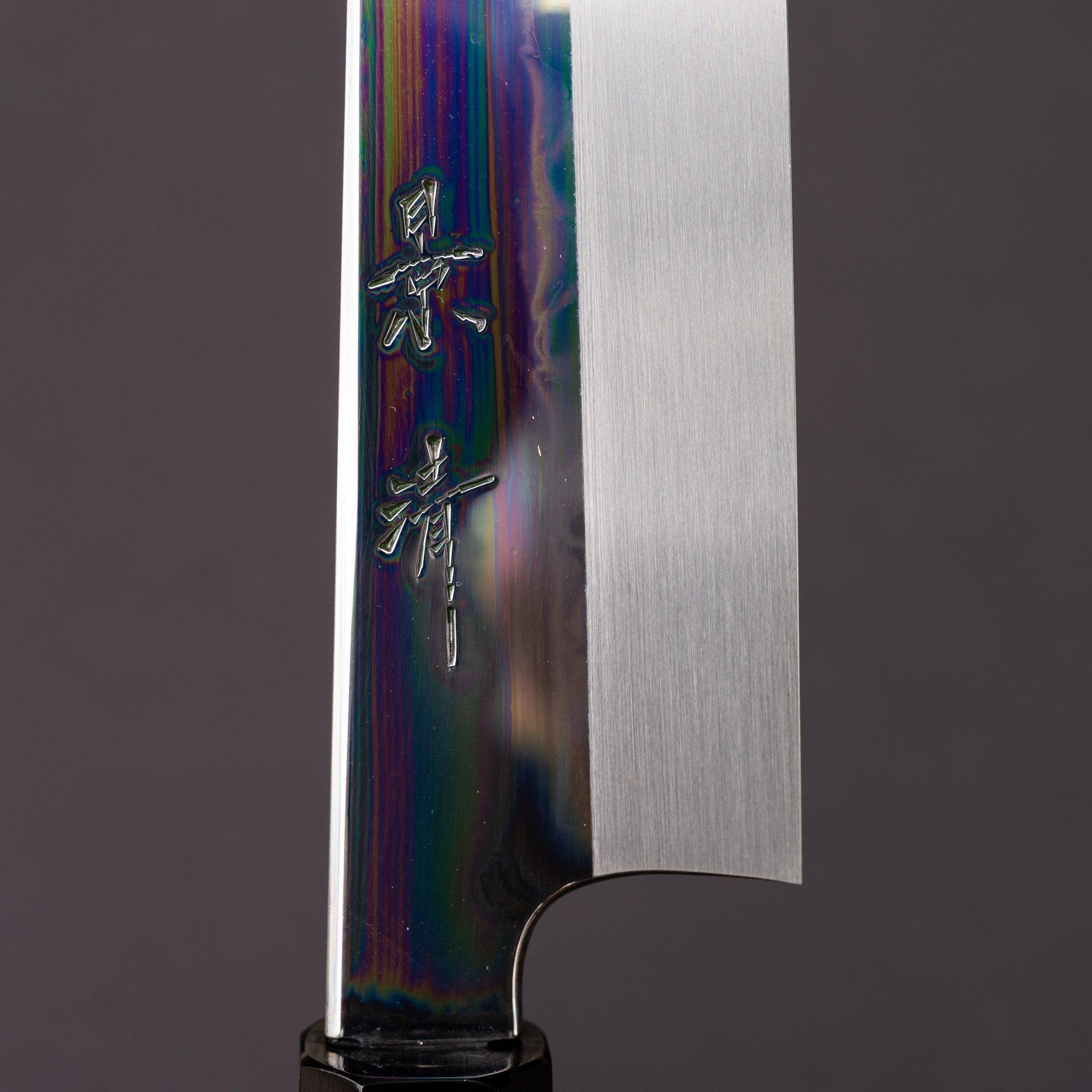 Kagekiyo Mizu Honyaki White#2 Gyuto 240mm (Mirror-Polish)-Knife-Kagekiyo-Carbon Knife Co