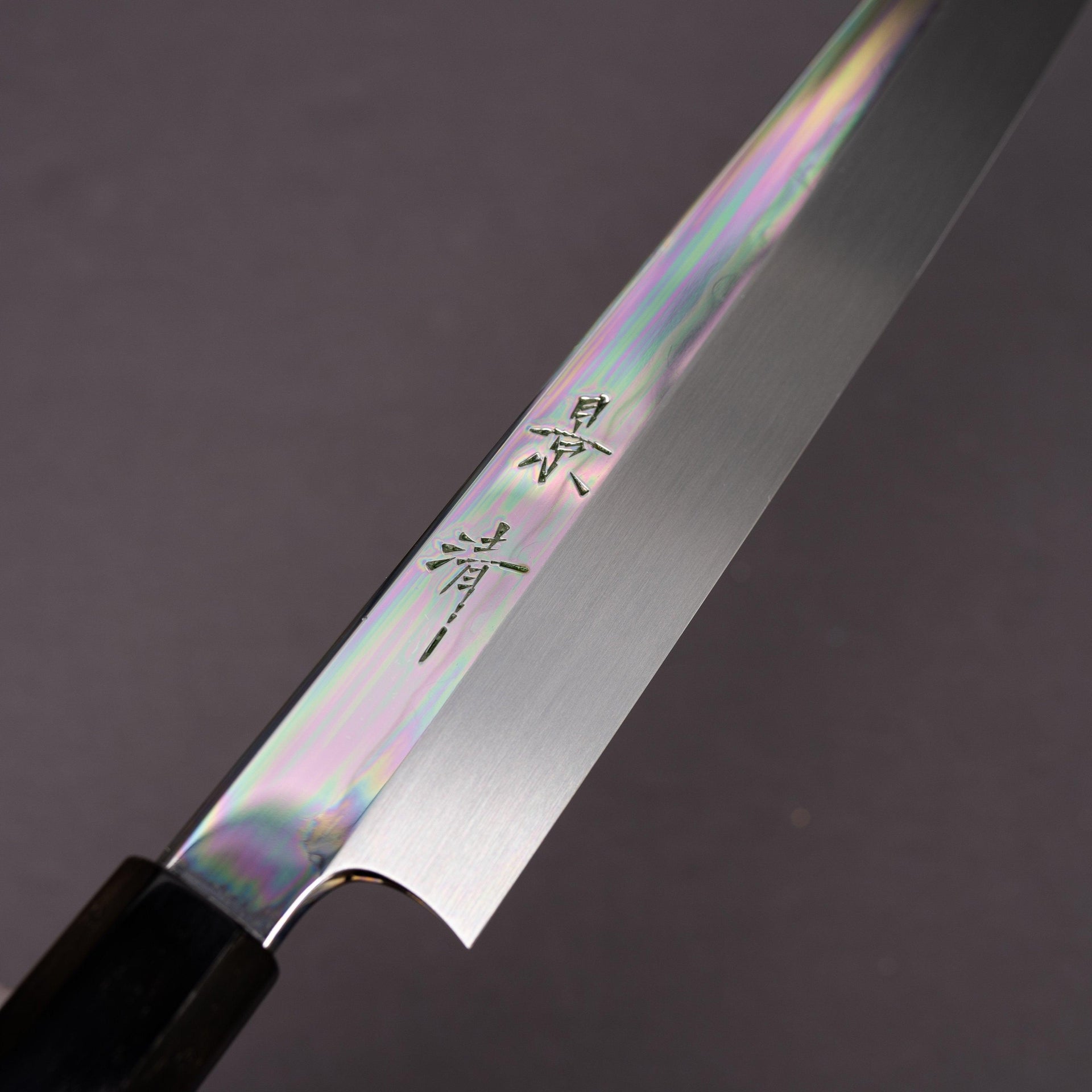 Kagekiyo Mizu Honyaki White#2 Yanagi 270mm-Knife-Kagekiyo-Carbon Knife Co