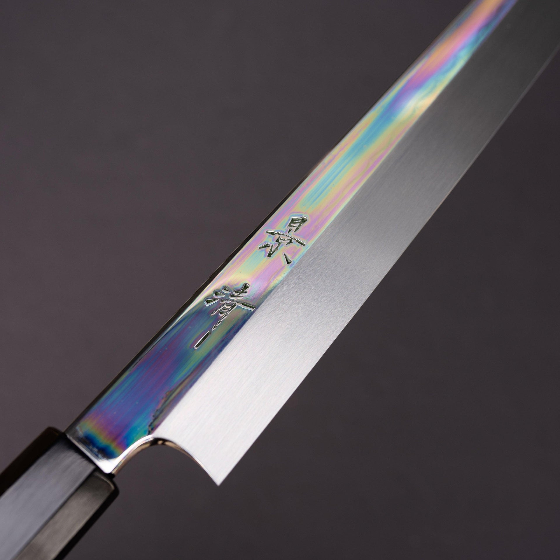 Kagekiyo Mizu Honyaki White#2 Yanagi 300mm-Knife-Kagekiyo-Carbon Knife Co