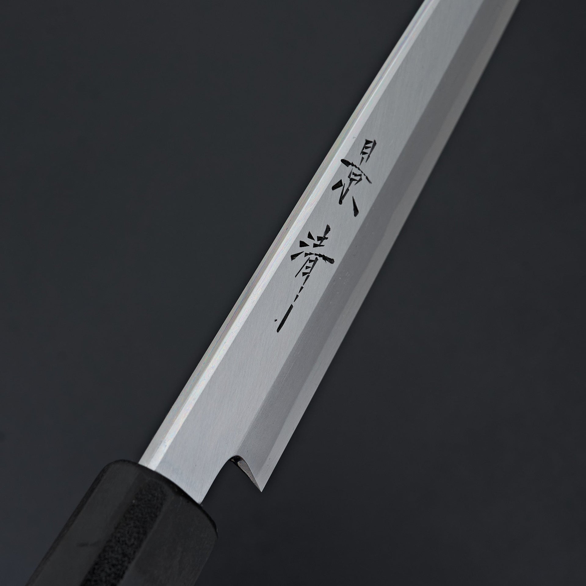 Kagekiyo White #2 Yanagiba 210mm-Kagekiyo-Carbon Knife Co