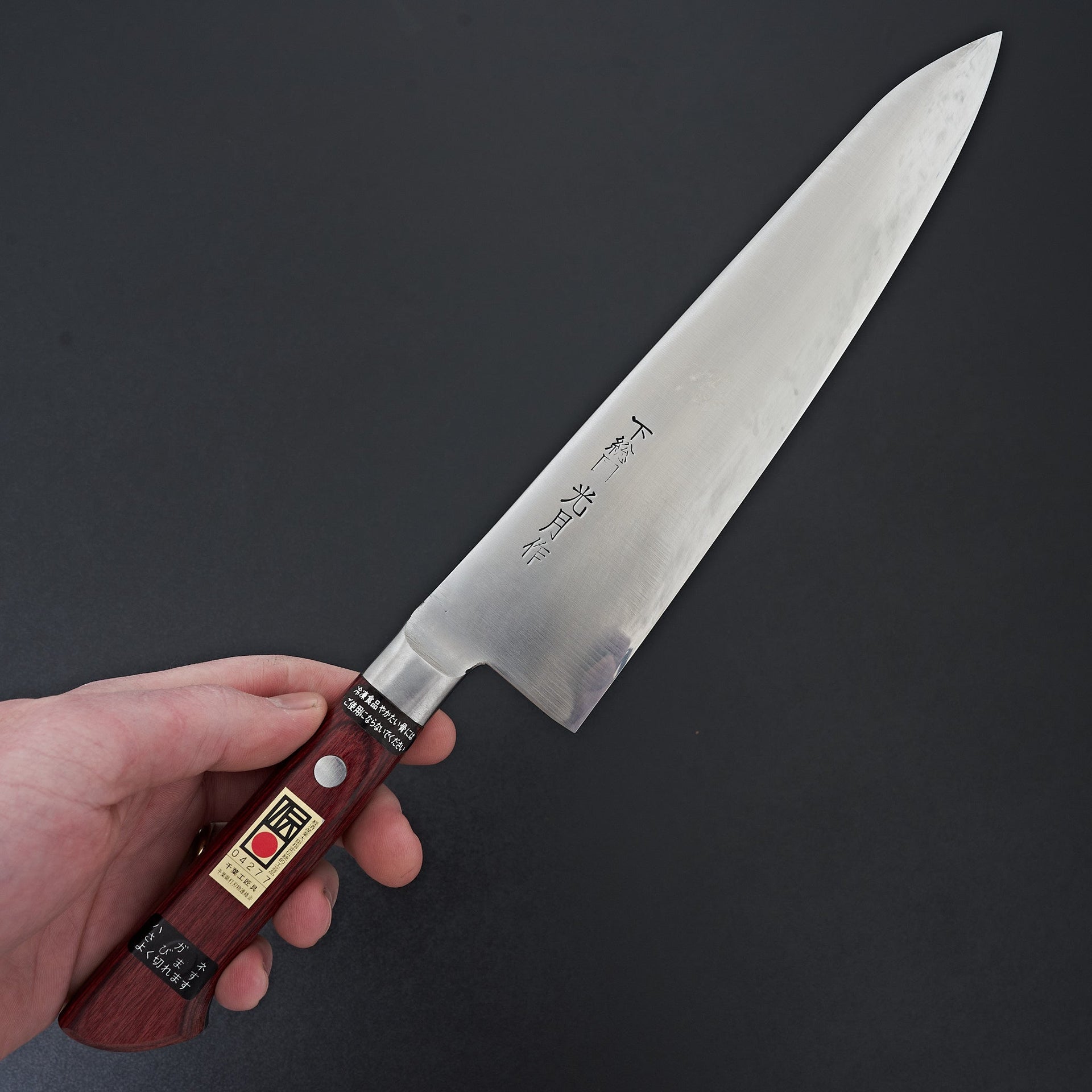 Kogetsu White #1 Gyuto 240mm Wine Pakka Handle-Knife-Kogetsu-Carbon Knife Co