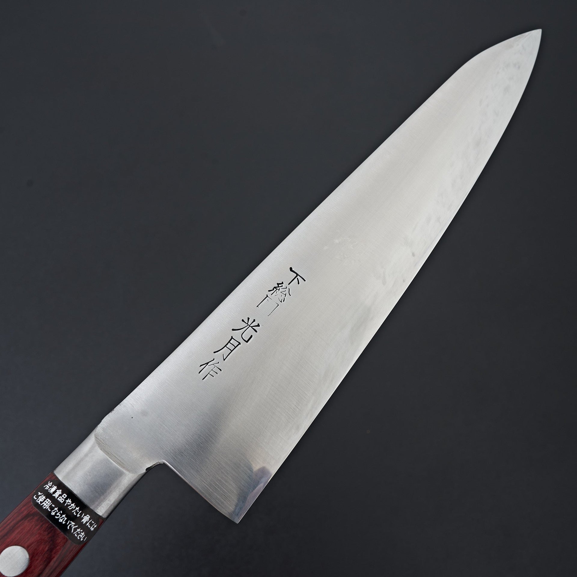 Kogetsu White #1 Gyuto 240mm Wine Pakka Handle-Knife-Kogetsu-Carbon Knife Co