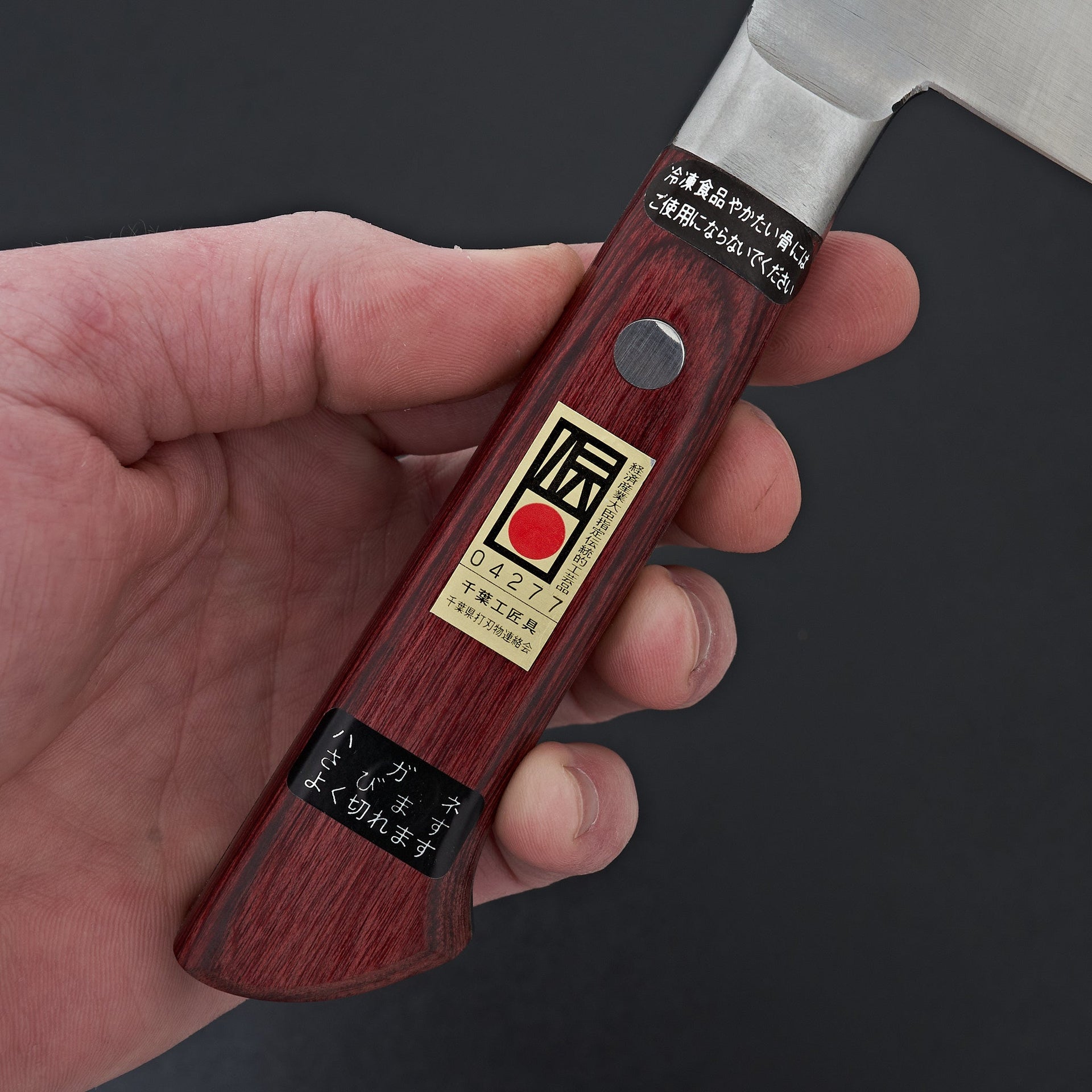 Kogetsu White #1 Gyuto 240mm Wine Pakka Handle-Knife-Kogetsu-Carbon Knife Co