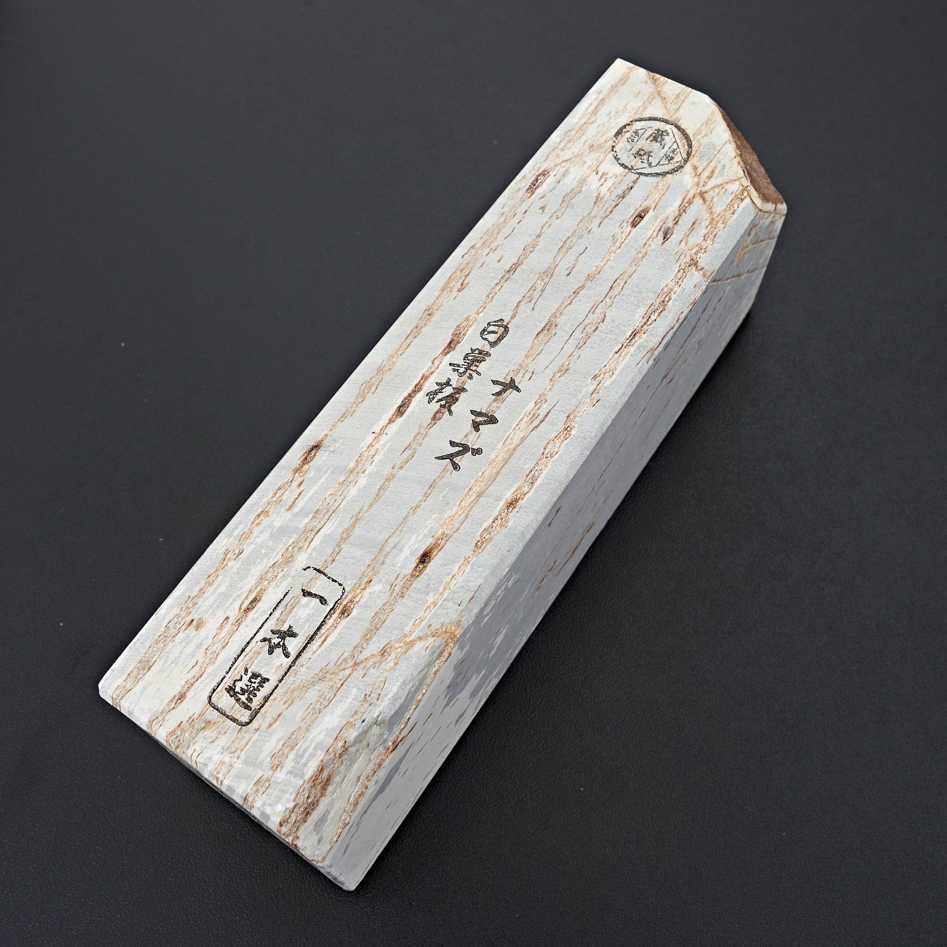 Maruoyama Shiro Suita Namazu No.123-Sharpening-Carbon Knife Co-Carbon Knife Co