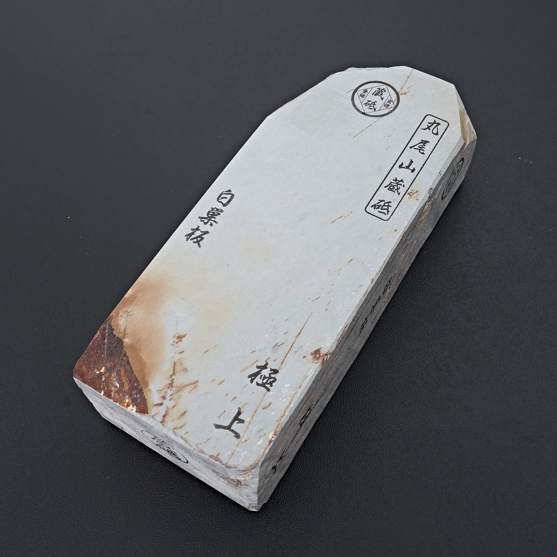 Maruoyama Shiro Suita No.118-Sharpening-Carbon Knife Co-Carbon Knife Co