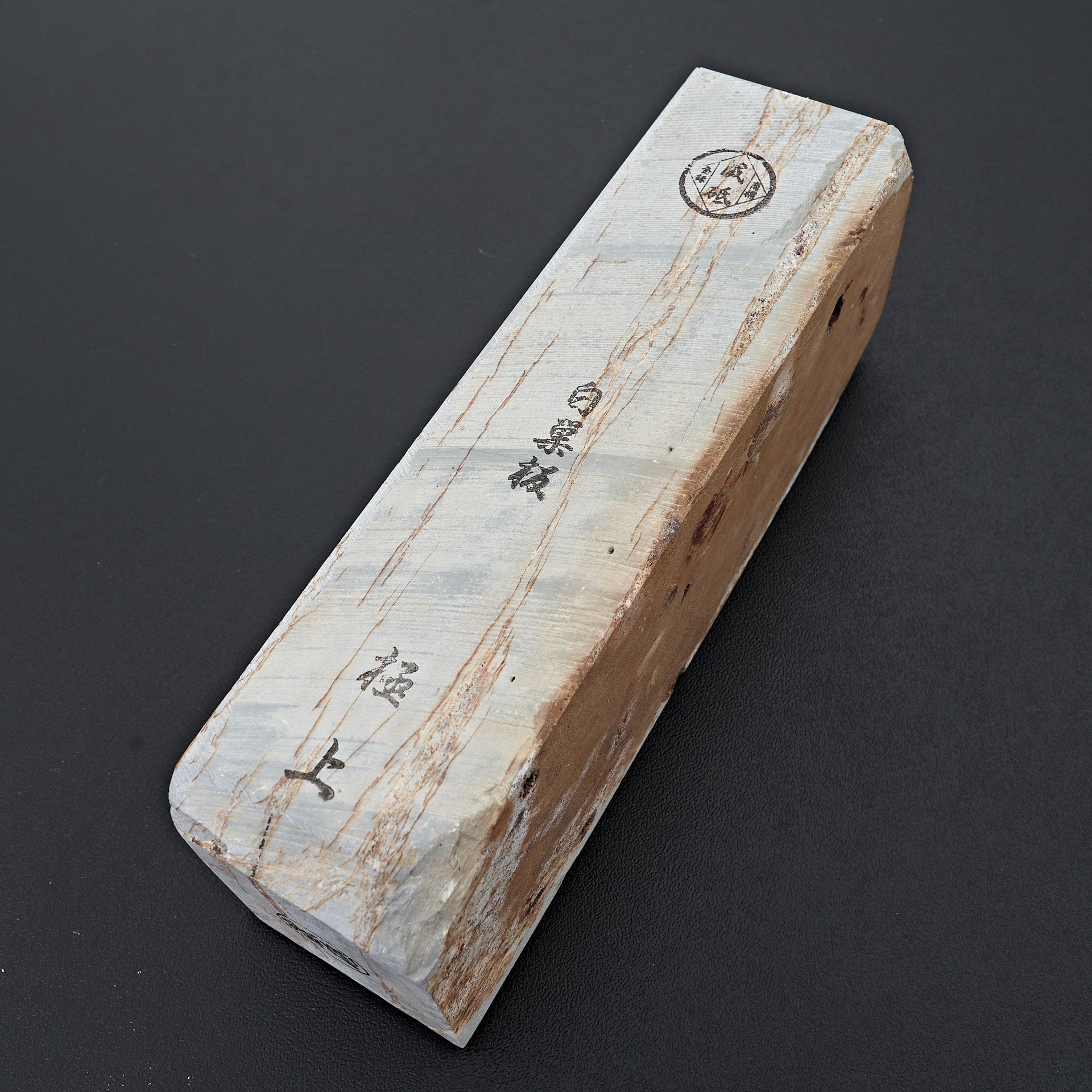 Maruoyama Shiro Suita No.120-Sharpening-Carbon Knife Co-Carbon Knife Co