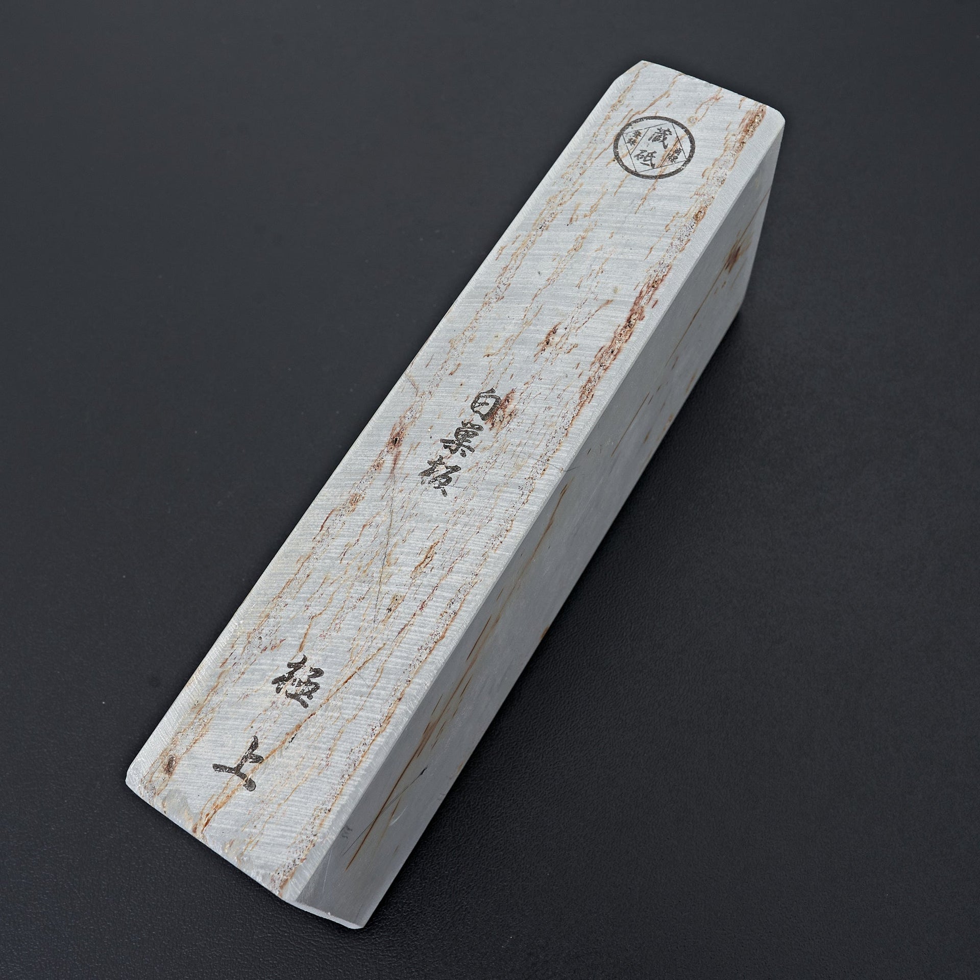 Maruoyama Shiro Suita No.124-Sharpening-Carbon Knife Co-Carbon Knife Co