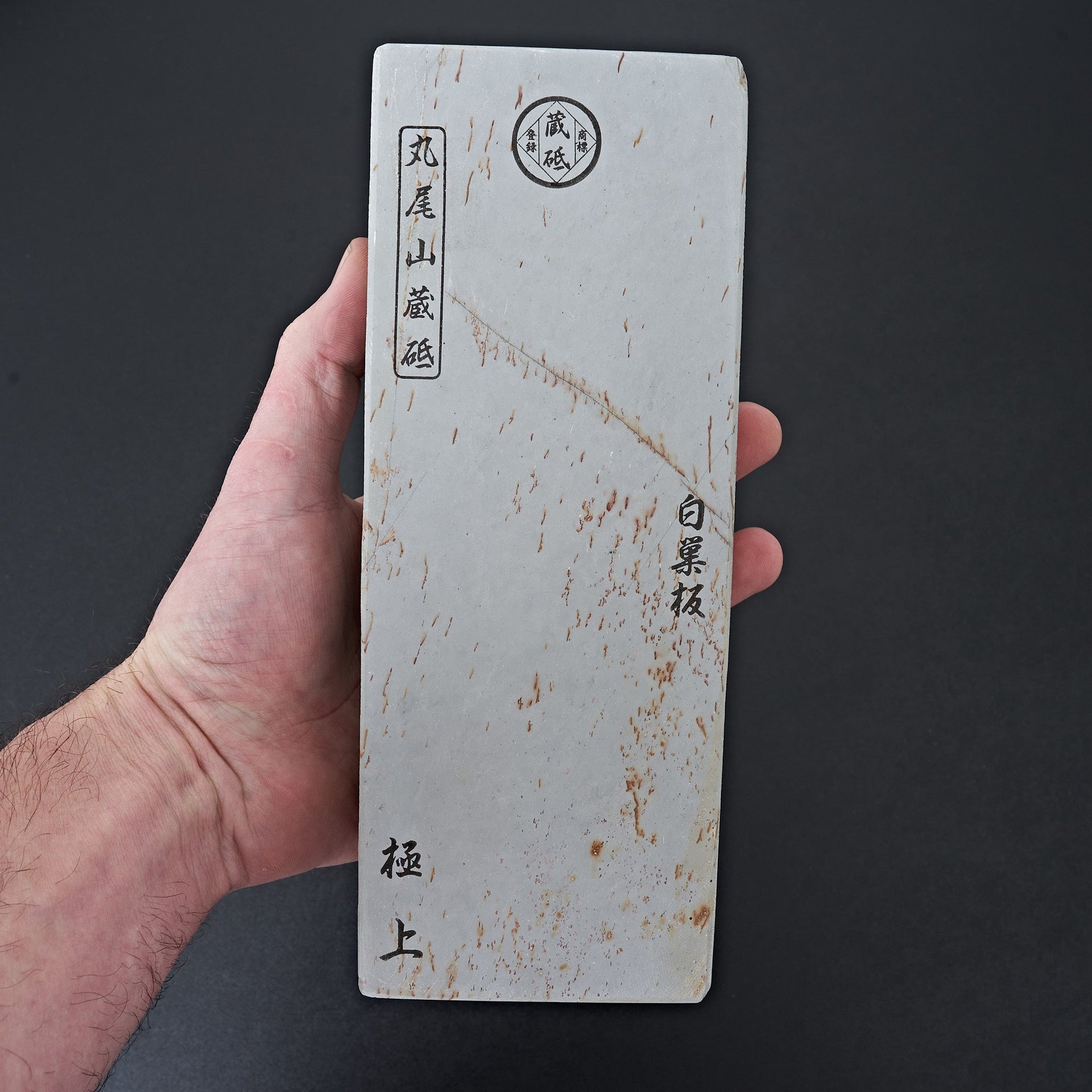 Maruoyama Shiro Suita No.124-Sharpening-Carbon Knife Co-Carbon Knife Co