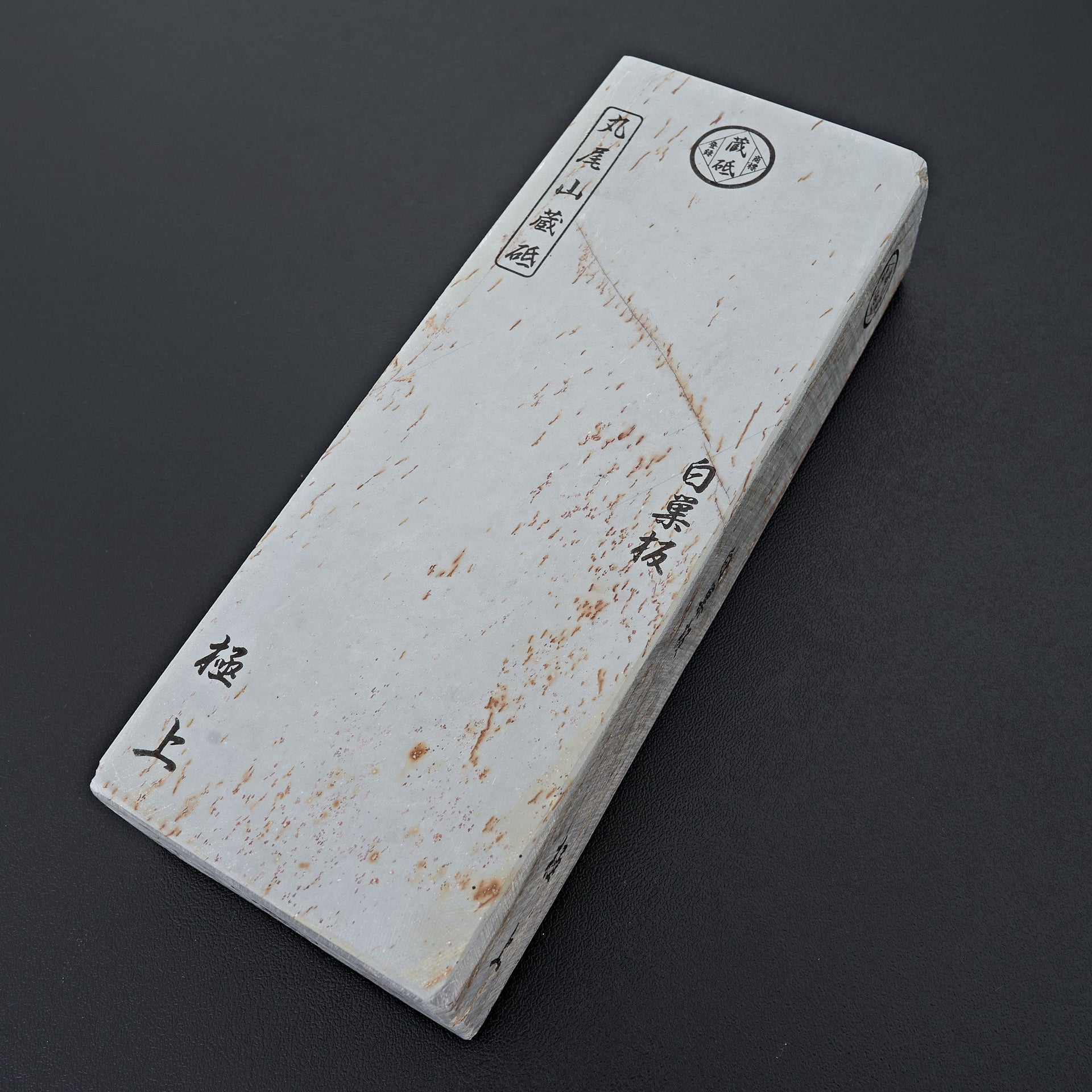 Maruoyama Shiro Suita No.124-Sharpening-Carbon Knife Co-Carbon Knife Co