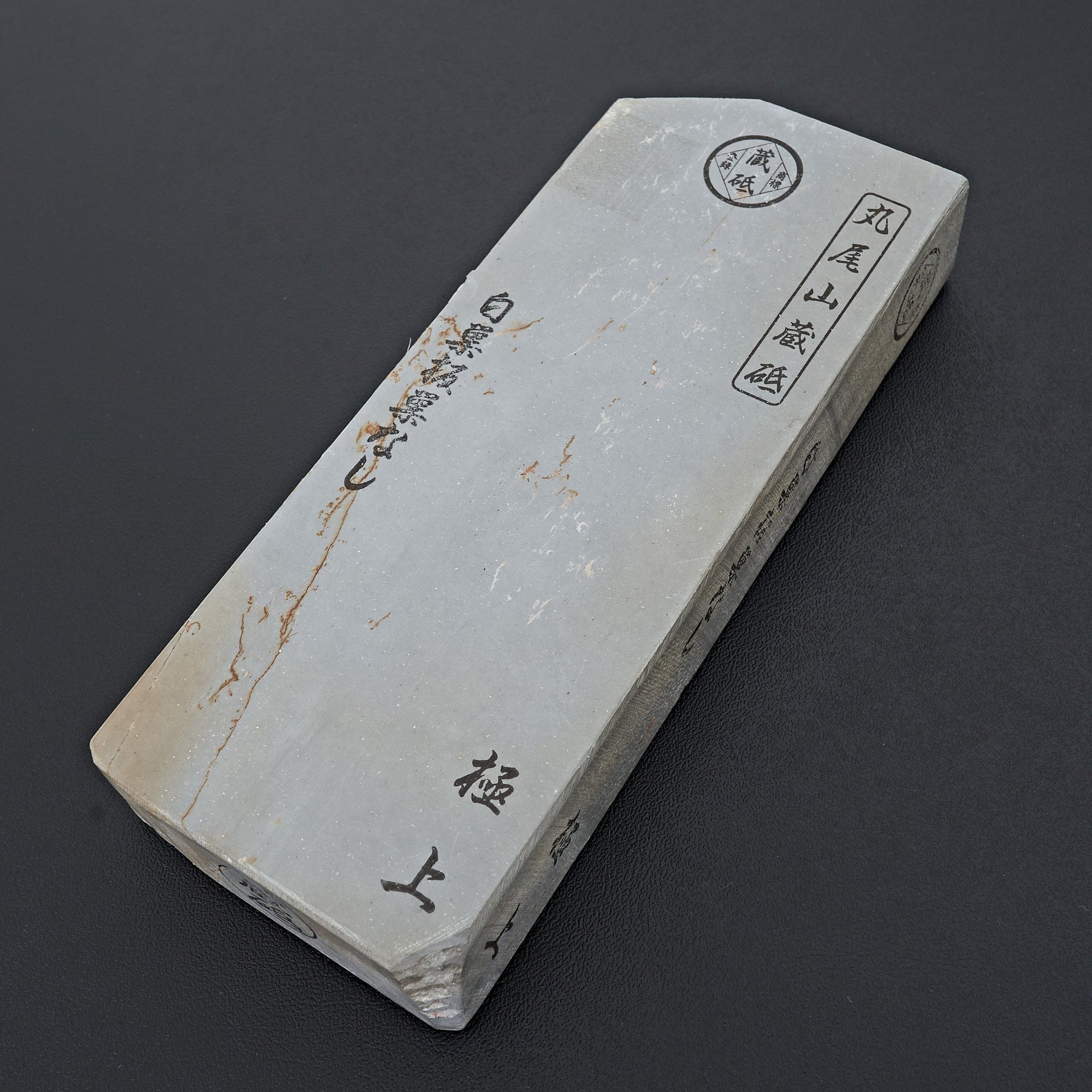 Maruoyama Shiro Suita Sunashi No.117-Sharpening-Carbon Knife Co-Carbon Knife Co