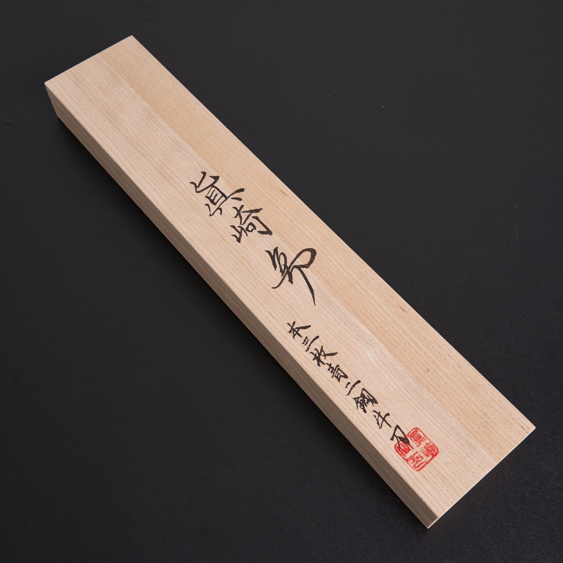 Mazaki Damascus Gyuto 240mm-Knife-Mazaki-Carbon Knife Co