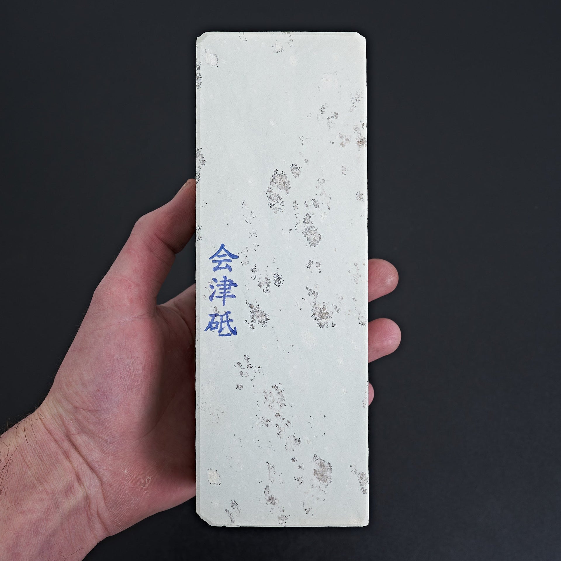 Morihei Aizu Natural Stone (No.8W)-Morihei-Carbon Knife Co