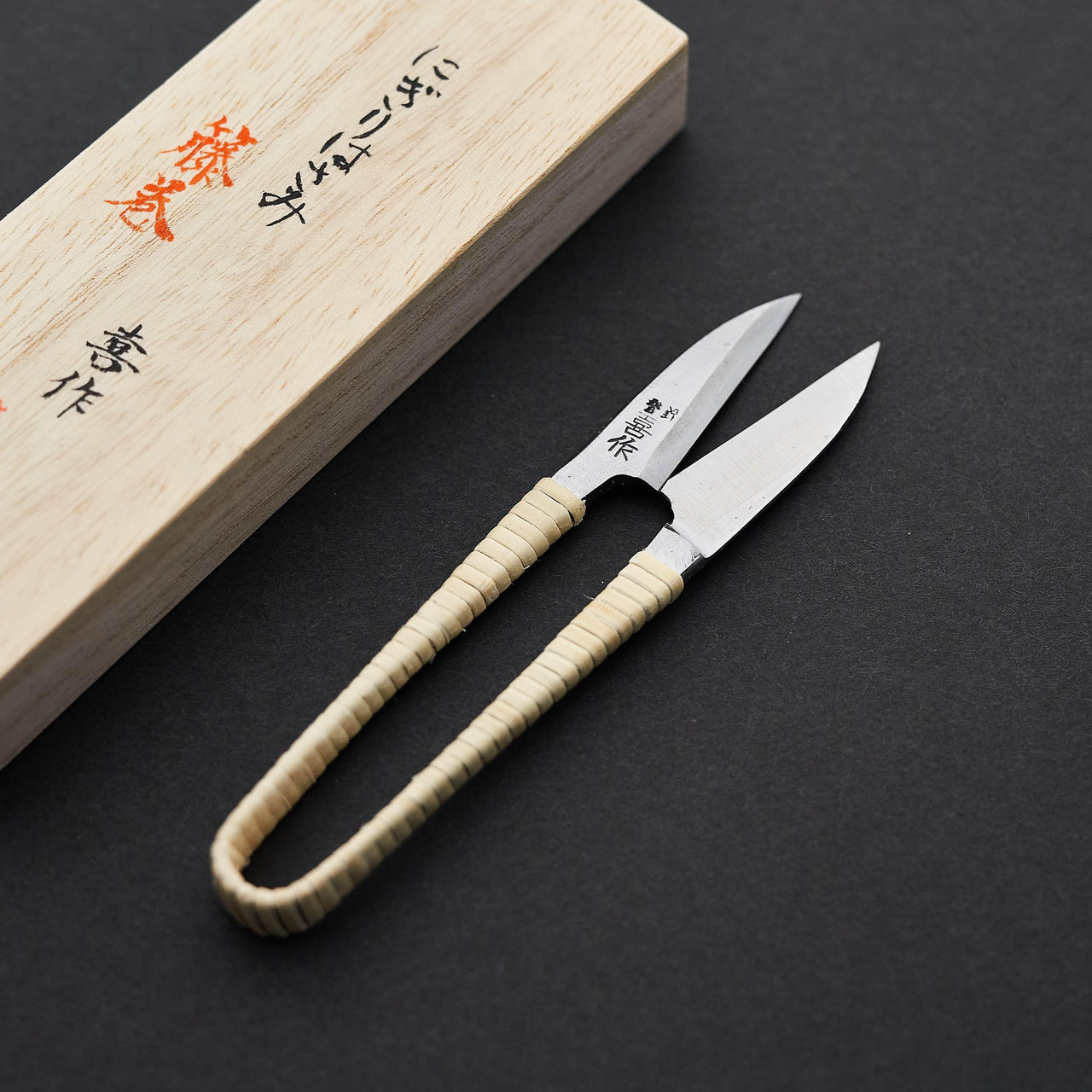 Morihei Kisaku Nigiri Thread Shears 105mm (Rattan Handle with Kiri Box)-Tools-Hitohira-Carbon Knife Co