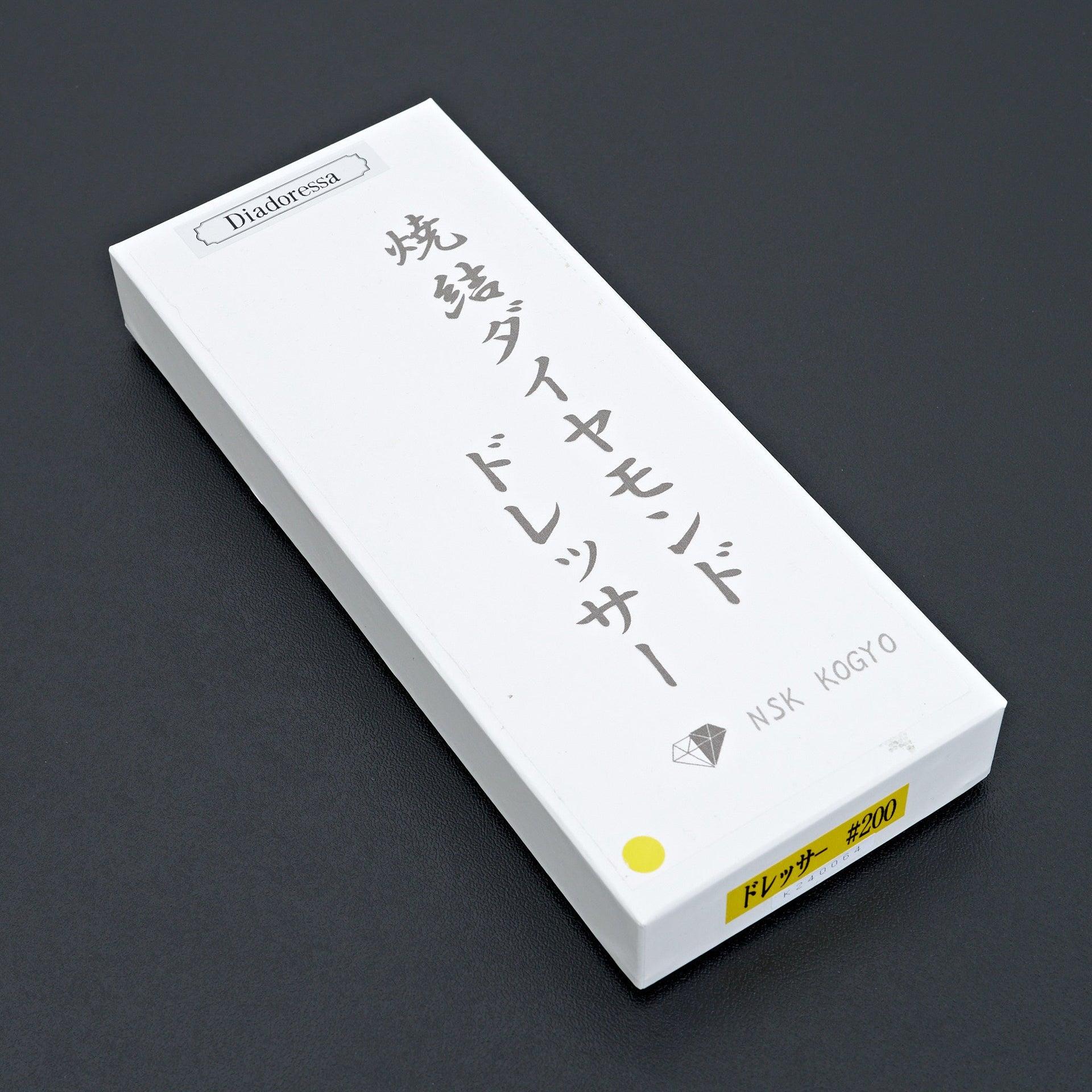 NSK Kogyo Flattening Stone 200-Sharpening-Komon-Carbon Knife Co