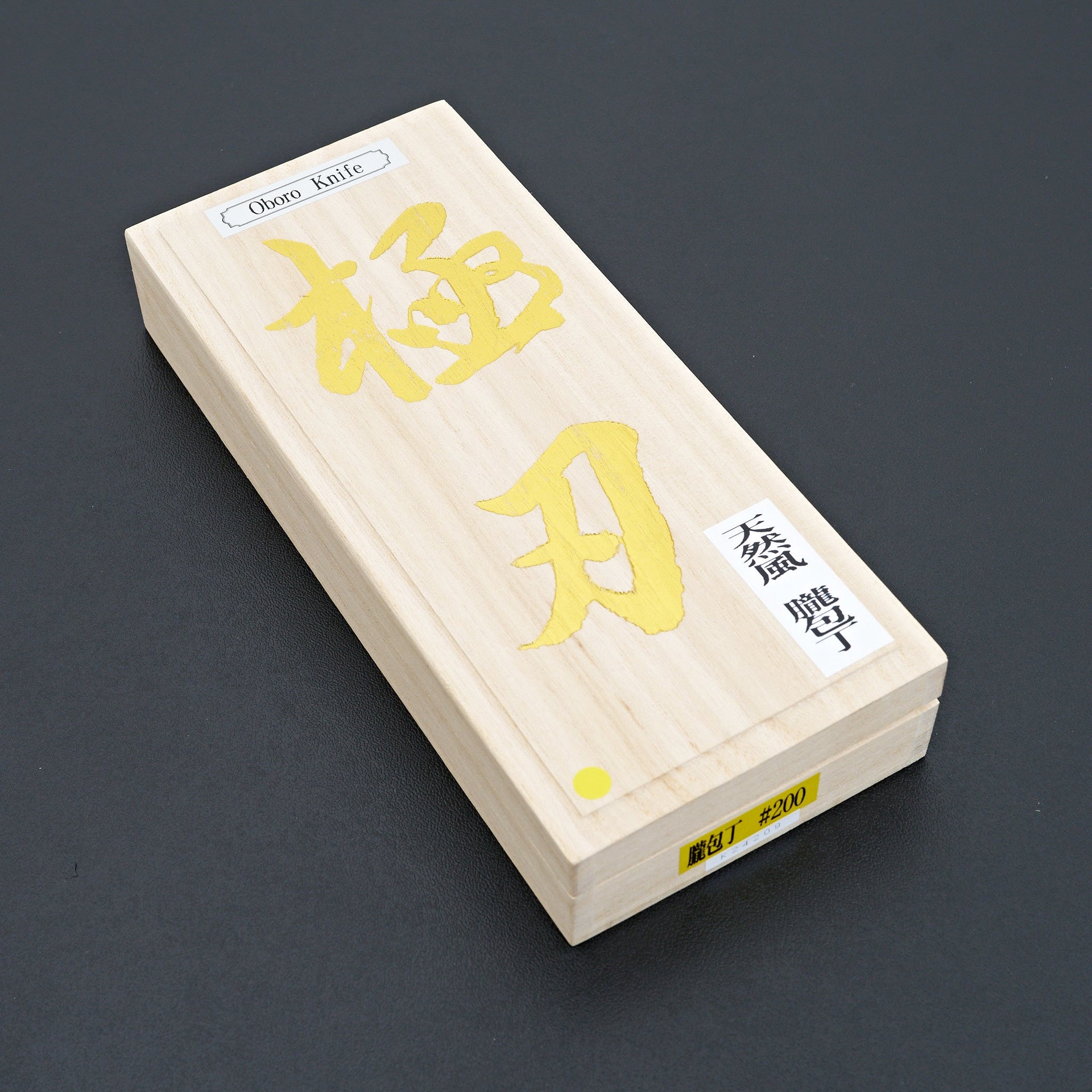 NSK Kogyo Oboro Knife #200 Diamond Stone-Sharpening-Komon-Carbon Knife Co