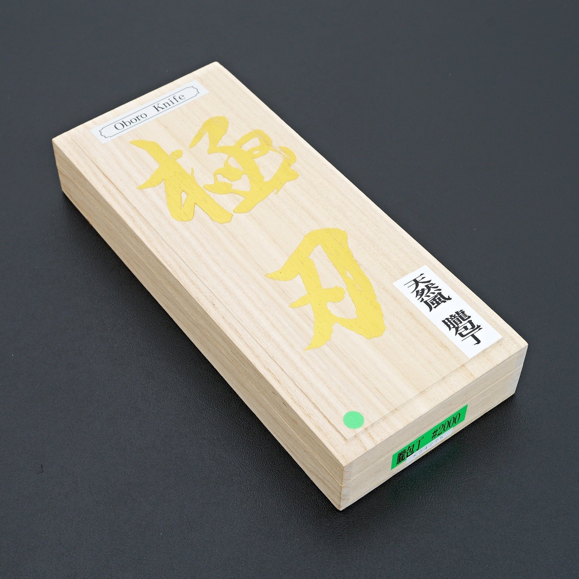 NSK Kogyo Oboro Knife #2000 Diamond Stone-Sharpening-Komon-Carbon Knife Co