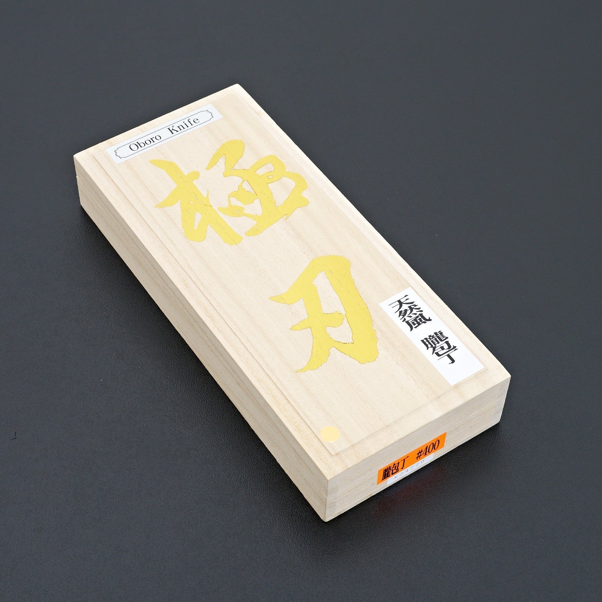 NSK Kogyo Oboro Knife #400 Diamond Stone-Sharpening-Komon-Carbon Knife Co
