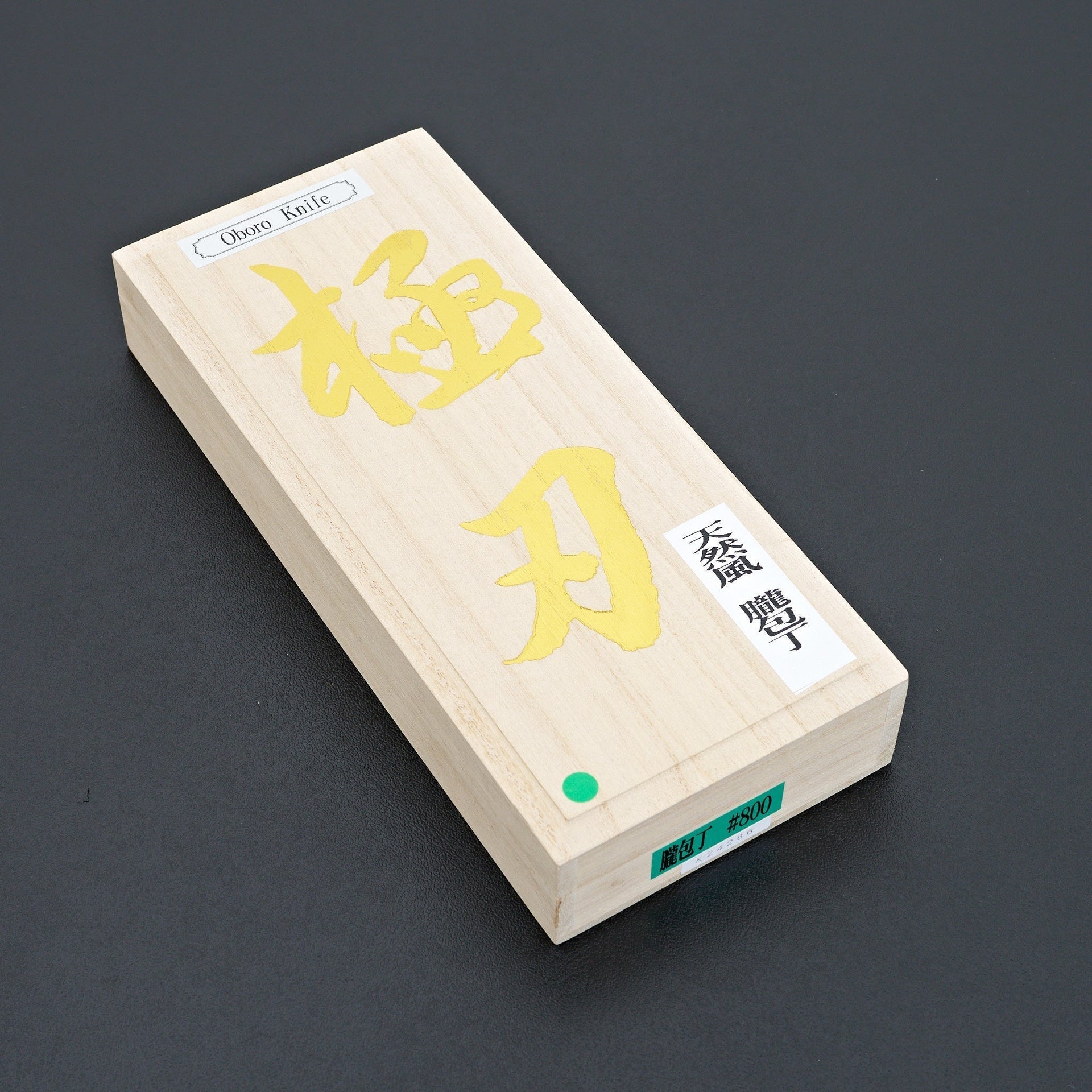 NSK Kogyo Oboro Knife #800 Diamond Stone-Sharpening-Komon-Carbon Knife Co