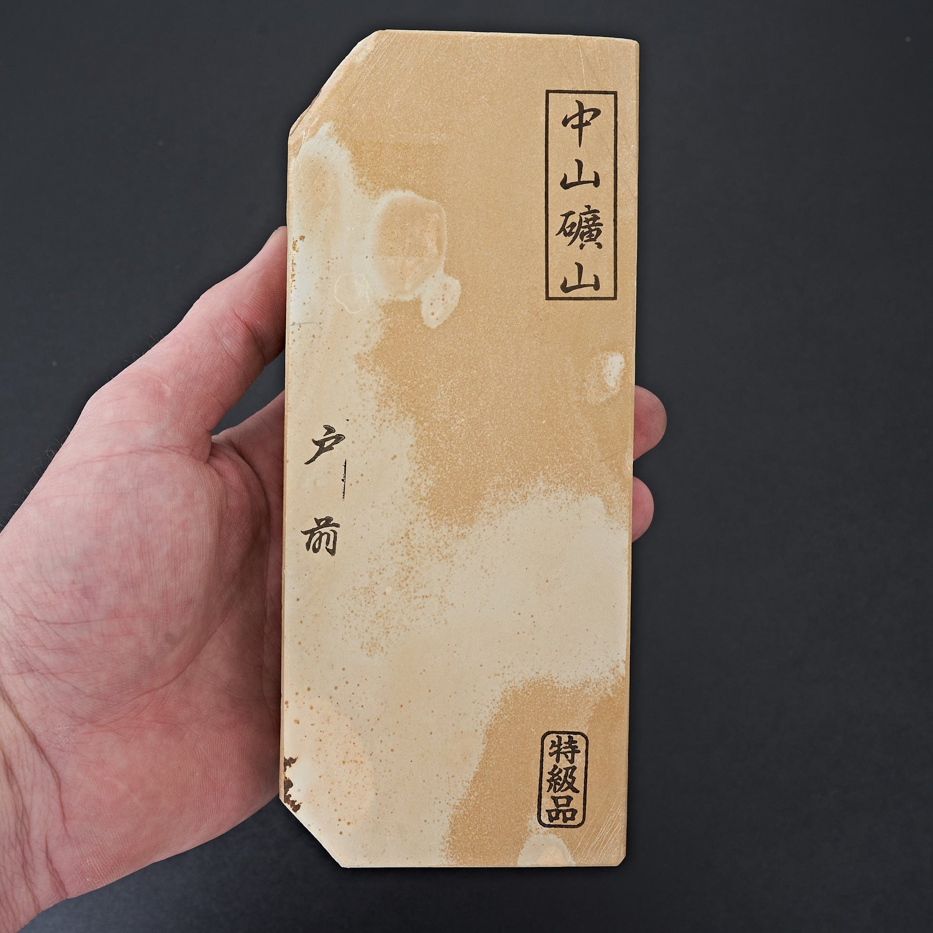 Nakayama Tomae No.125-Sharpening-Carbon Knife Co-Carbon Knife Co