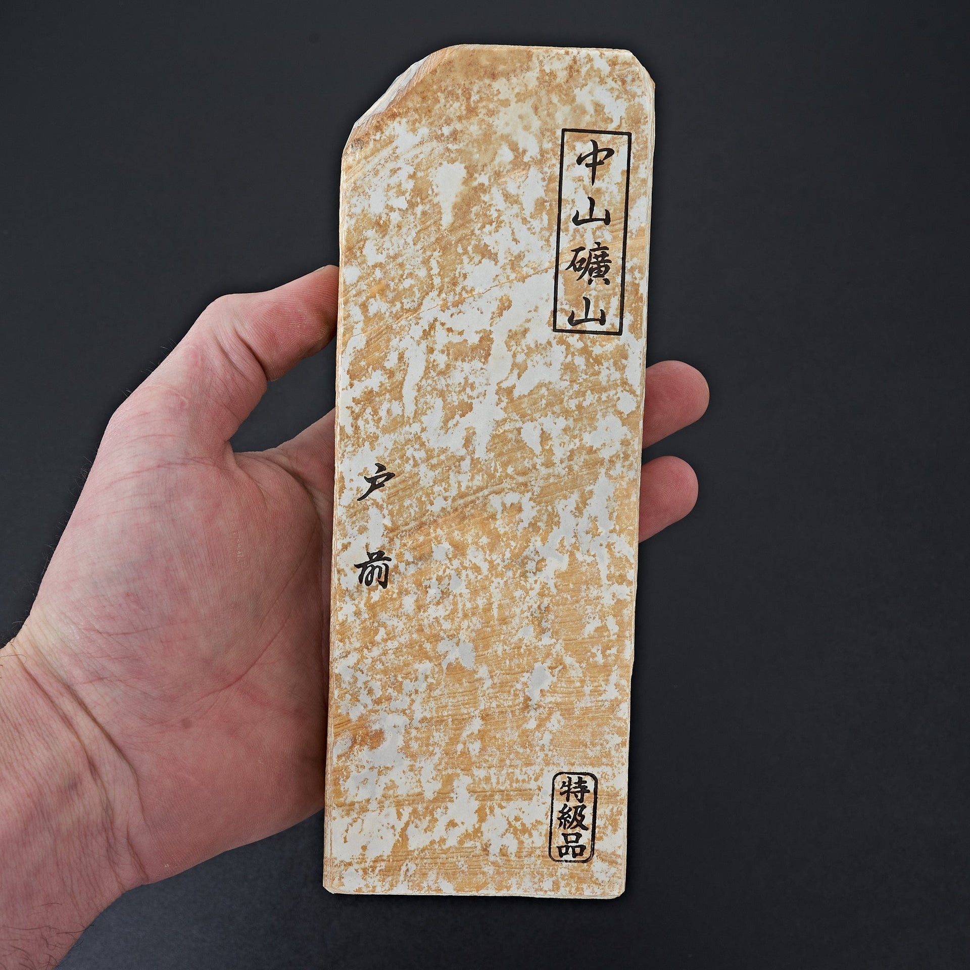 Nakayama Tomae No.126-Sharpening-Carbon Knife Co-Carbon Knife Co