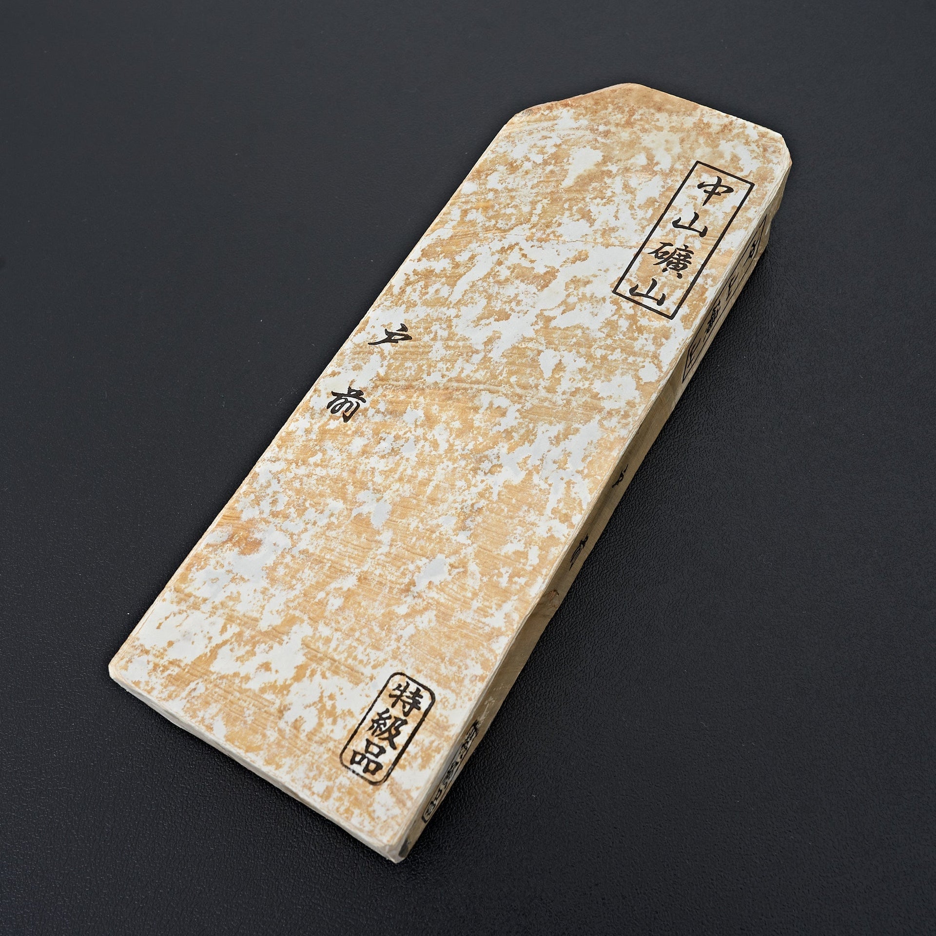 Nakayama Tomae No.126-Sharpening-Carbon Knife Co-Carbon Knife Co