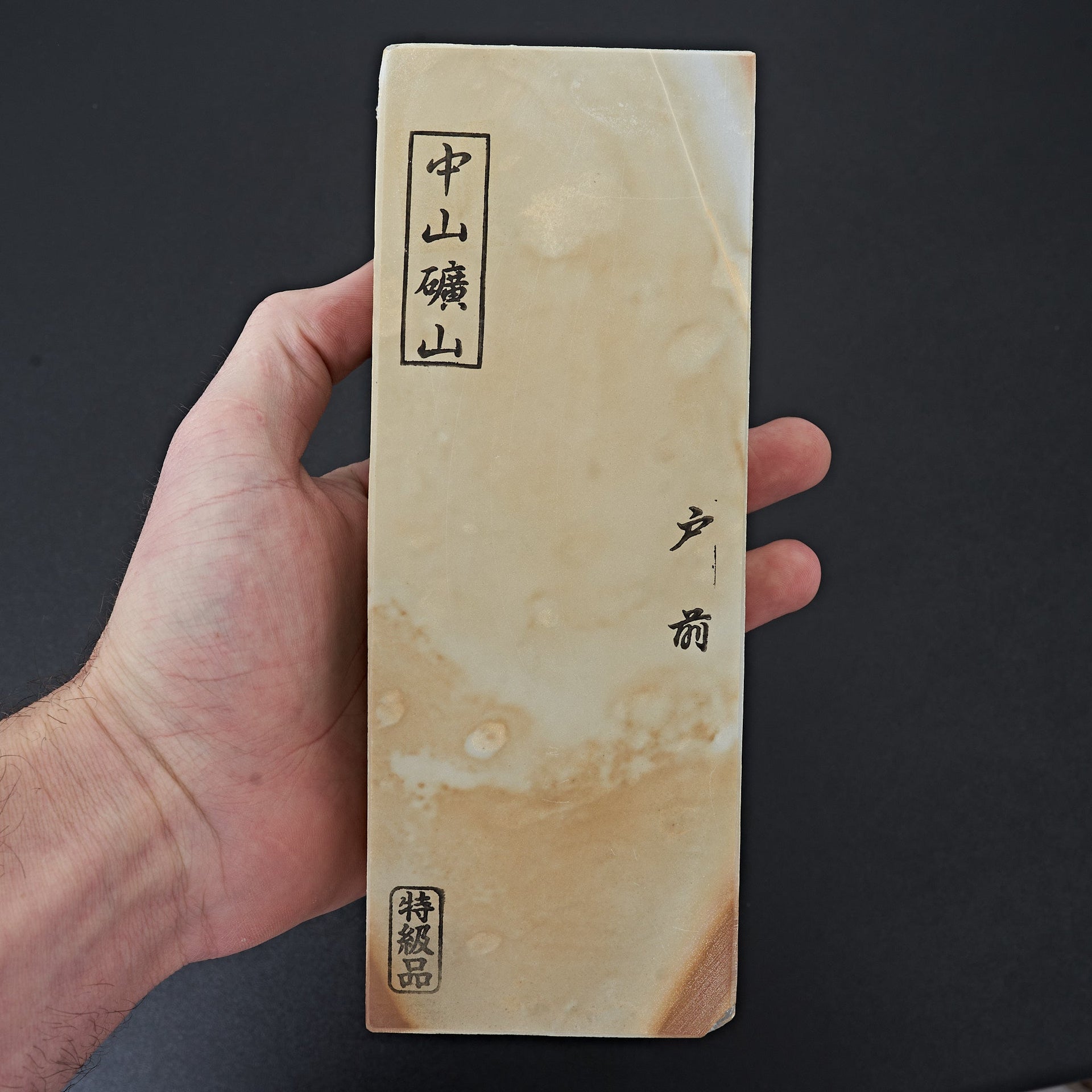 Nakayama Tomae No.127-Sharpening-Carbon Knife Co-Carbon Knife Co