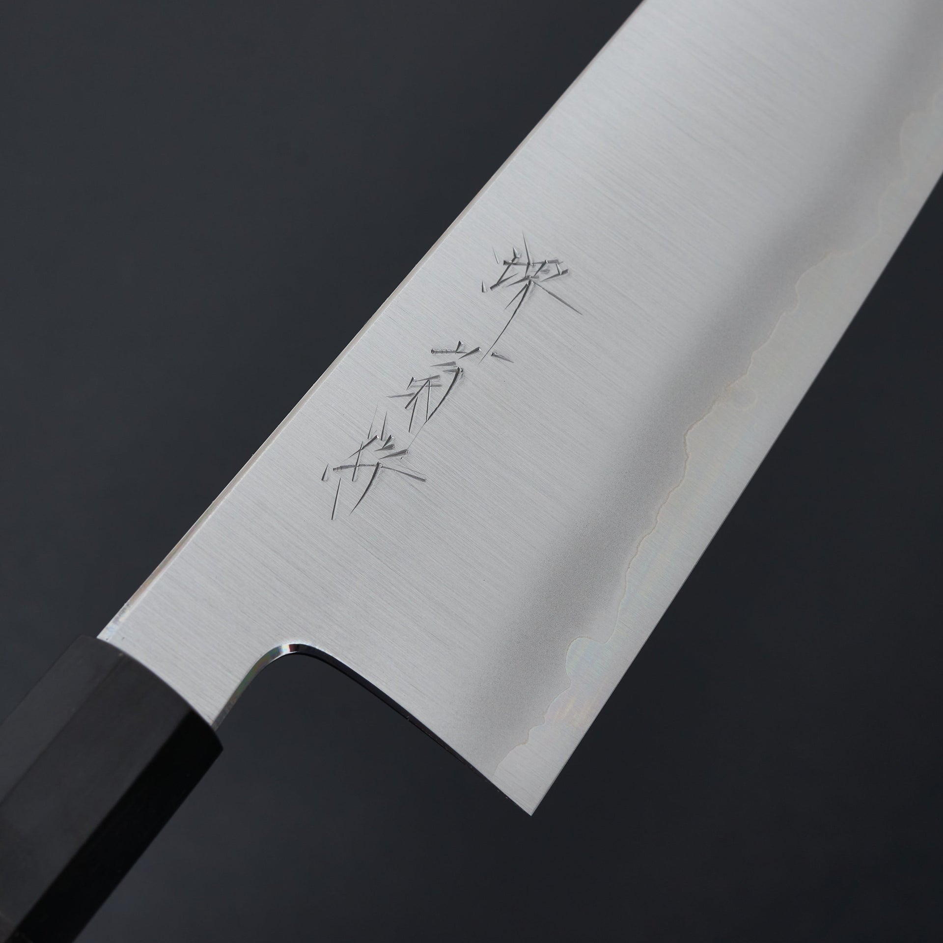 Sakai Kikumori Blue #1 Yugiri Kiritsuke Gyuto 225mm-Knife-Sakai Kikumori-Carbon Knife Co