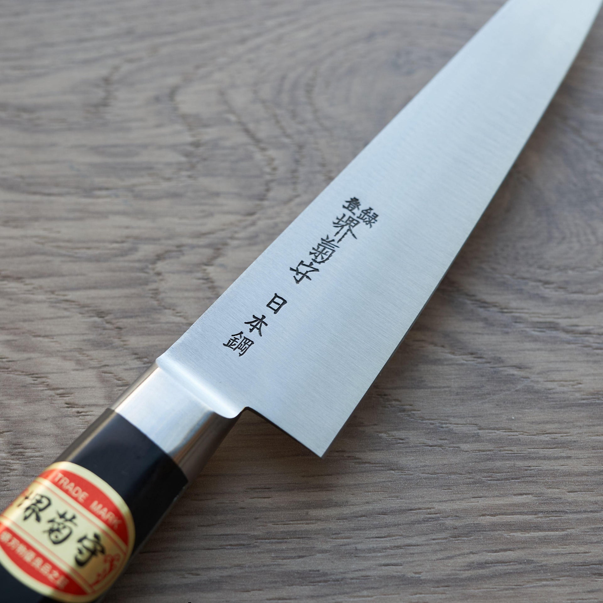 Sakai Kikumori Nihonko Carbon Honesuki Kaku 150mm-Knife-Sakai Kikumori-Carbon Knife Co