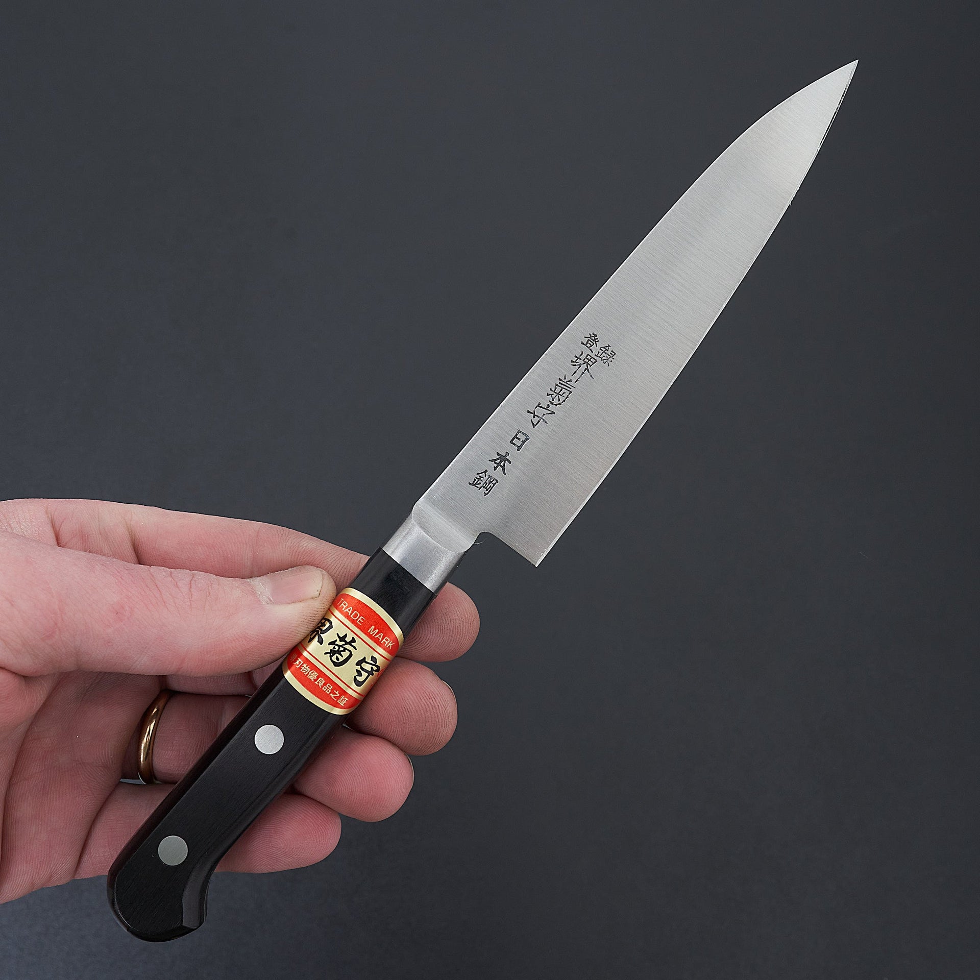 Sakai Kikumori Nihonko Carbon Petty 120mm-Knife-Sakai Kikumori-Carbon Knife Co