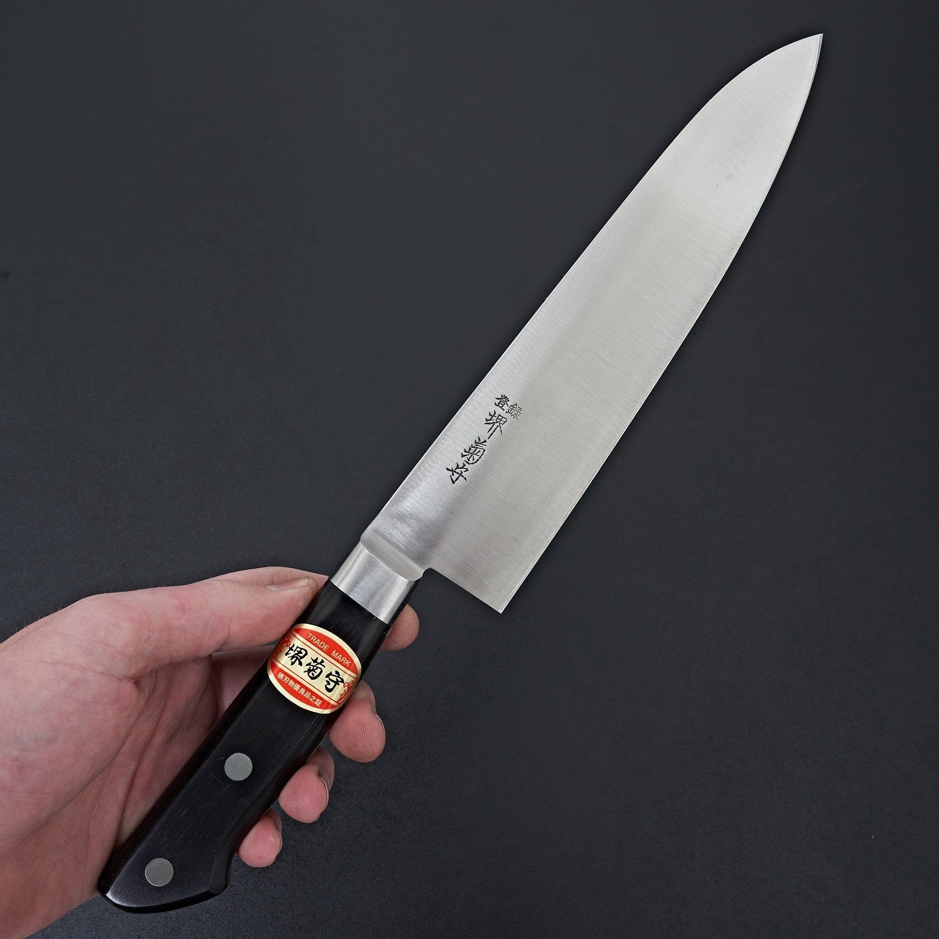 Sakai Kikumori Nihonko Carbon Yo Deba 210mm-Knife-Sakai Kikumori-Carbon Knife Co