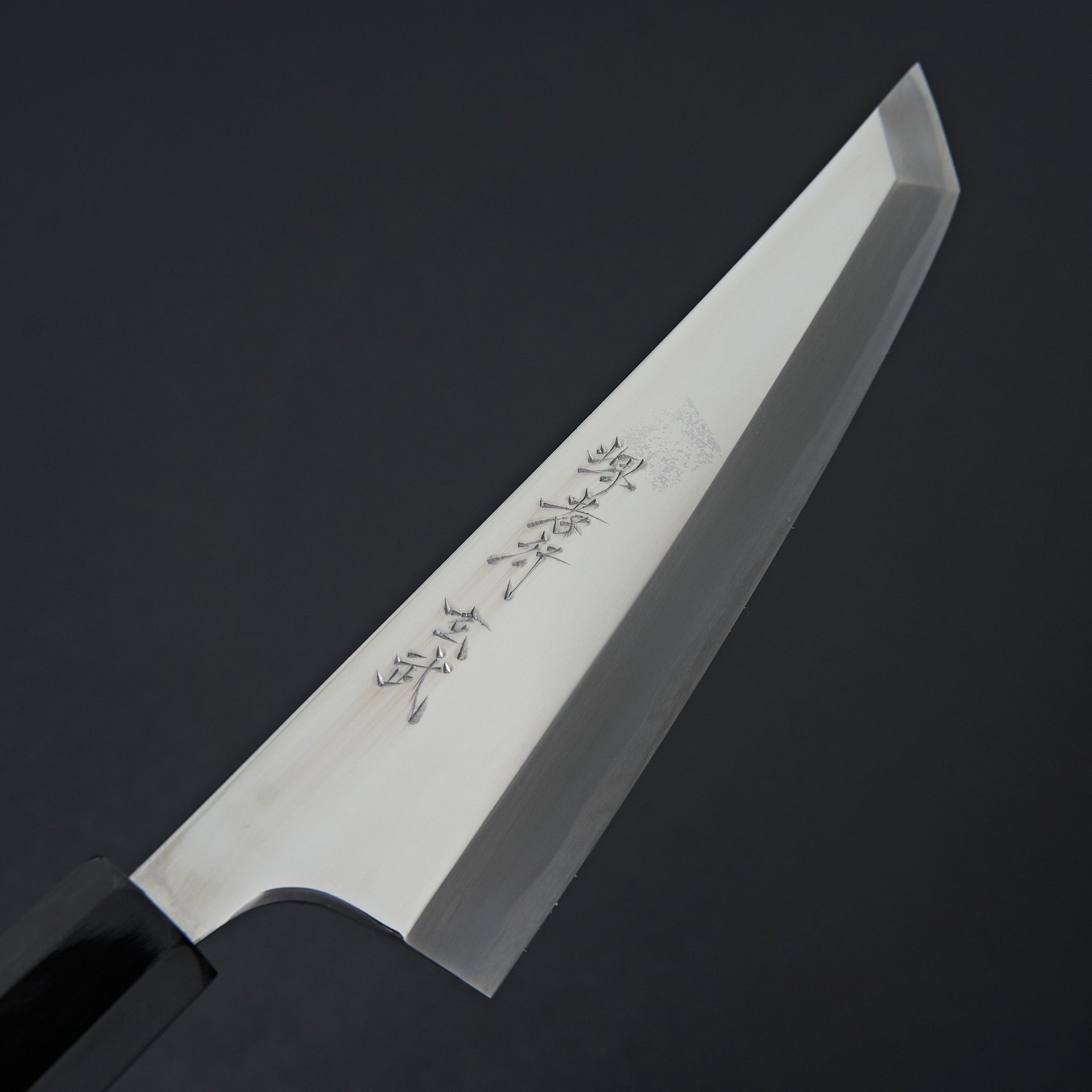 Sakai Takayuki Genbu Sakimaru Deba 180mm-Knife-Sakai Takayuki-Carbon Knife Co