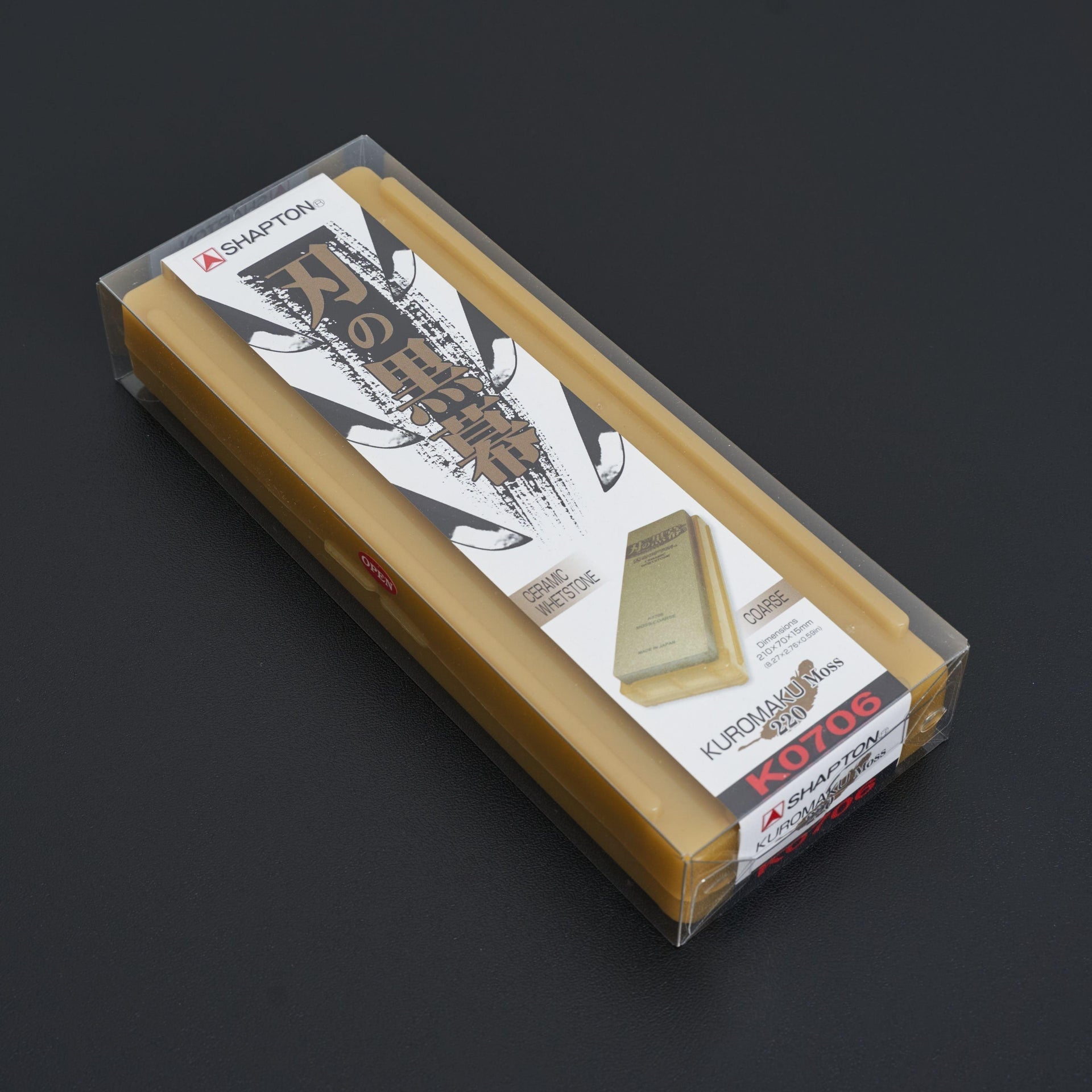 Shapton Professional 220 Whetstone-Sharpening-Shapton-Carbon Knife Co