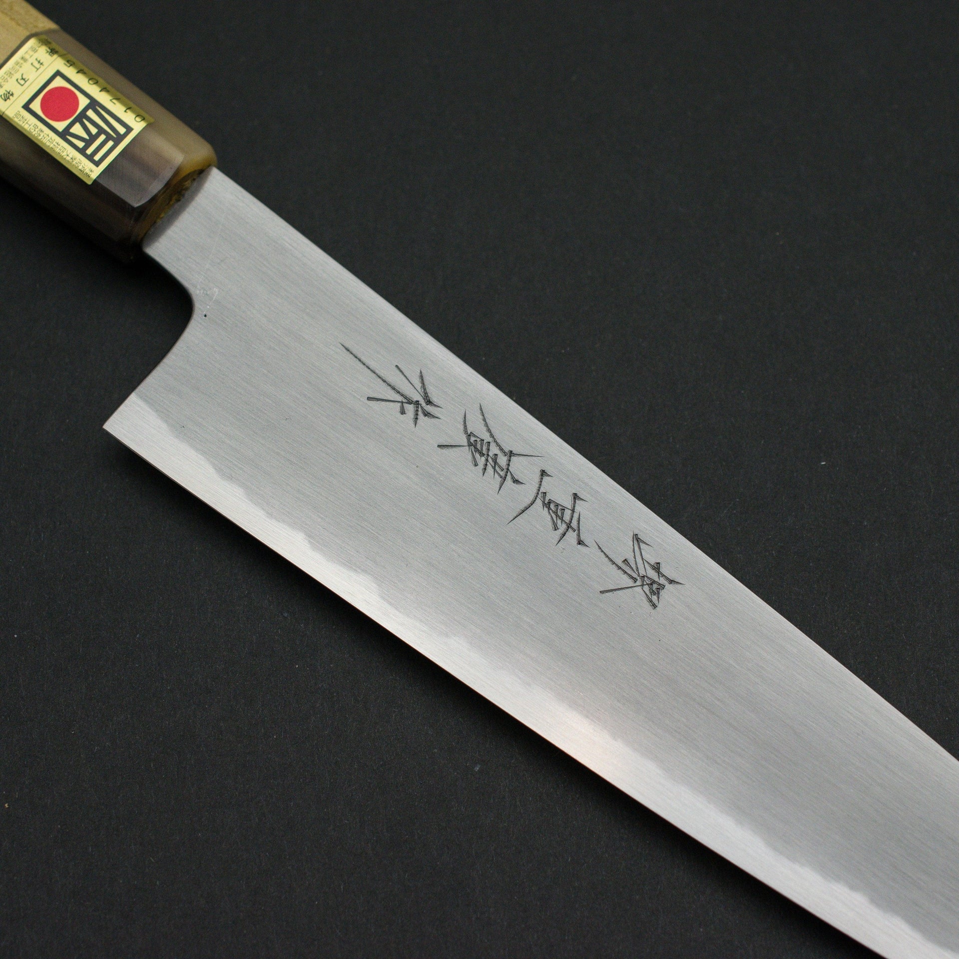 Shigehiro Gyuto 210mm-Knife-Shigehiro-Carbon Knife Co