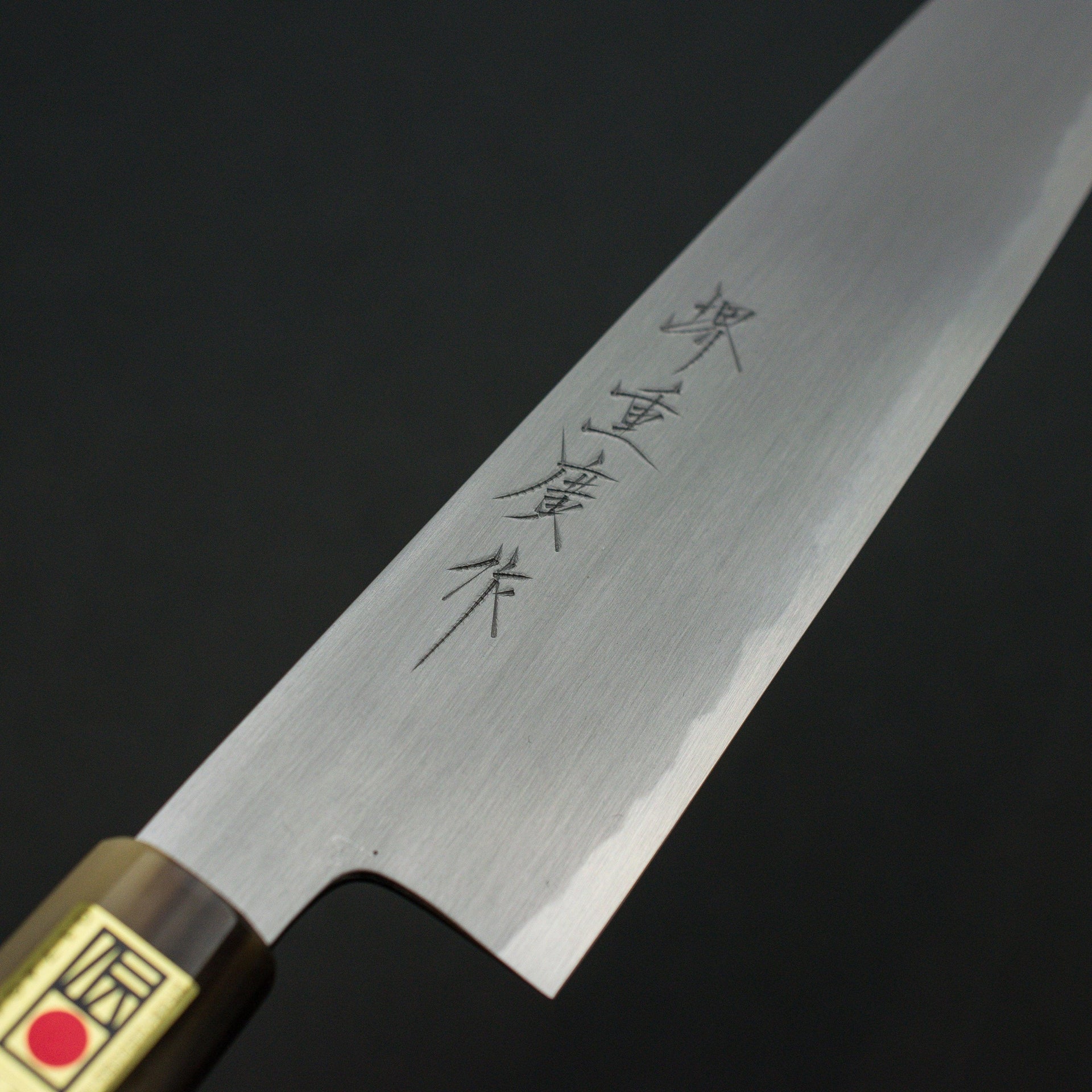 Shigehiro Gyuto 210mm-Knife-Shigehiro-Carbon Knife Co