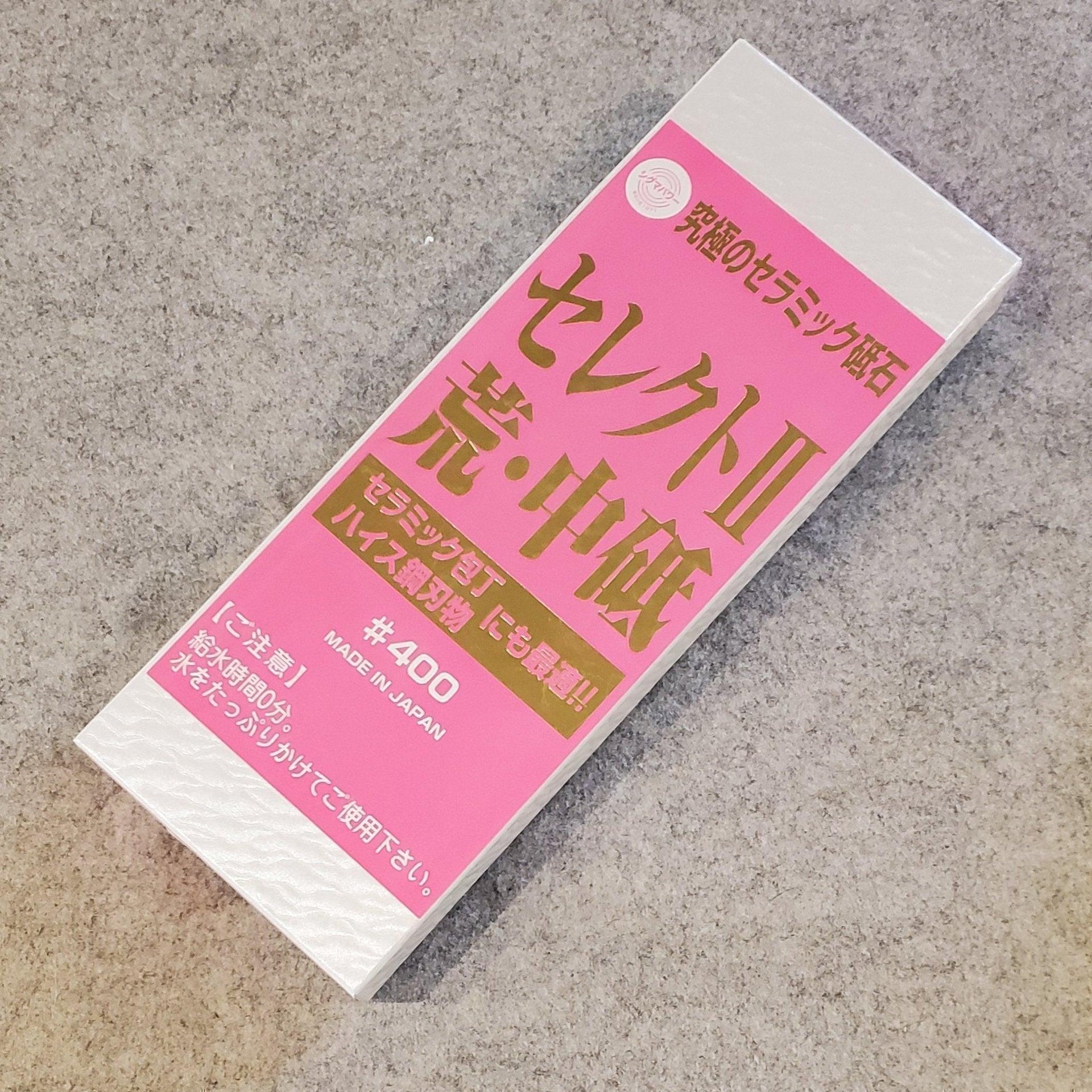 Sigma Power Select II #400 Wetstone-Sharpening-Saicom-Carbon Knife Co