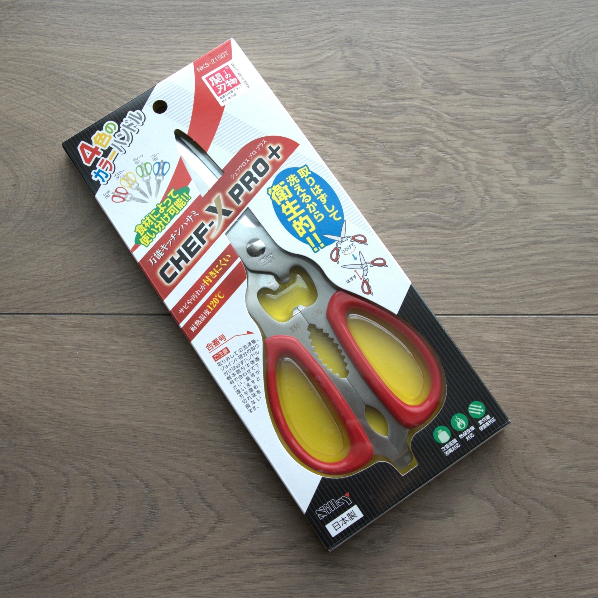 Silky Chef X-Pro Plus Red-Accessories-Silky-Carbon Knife Co