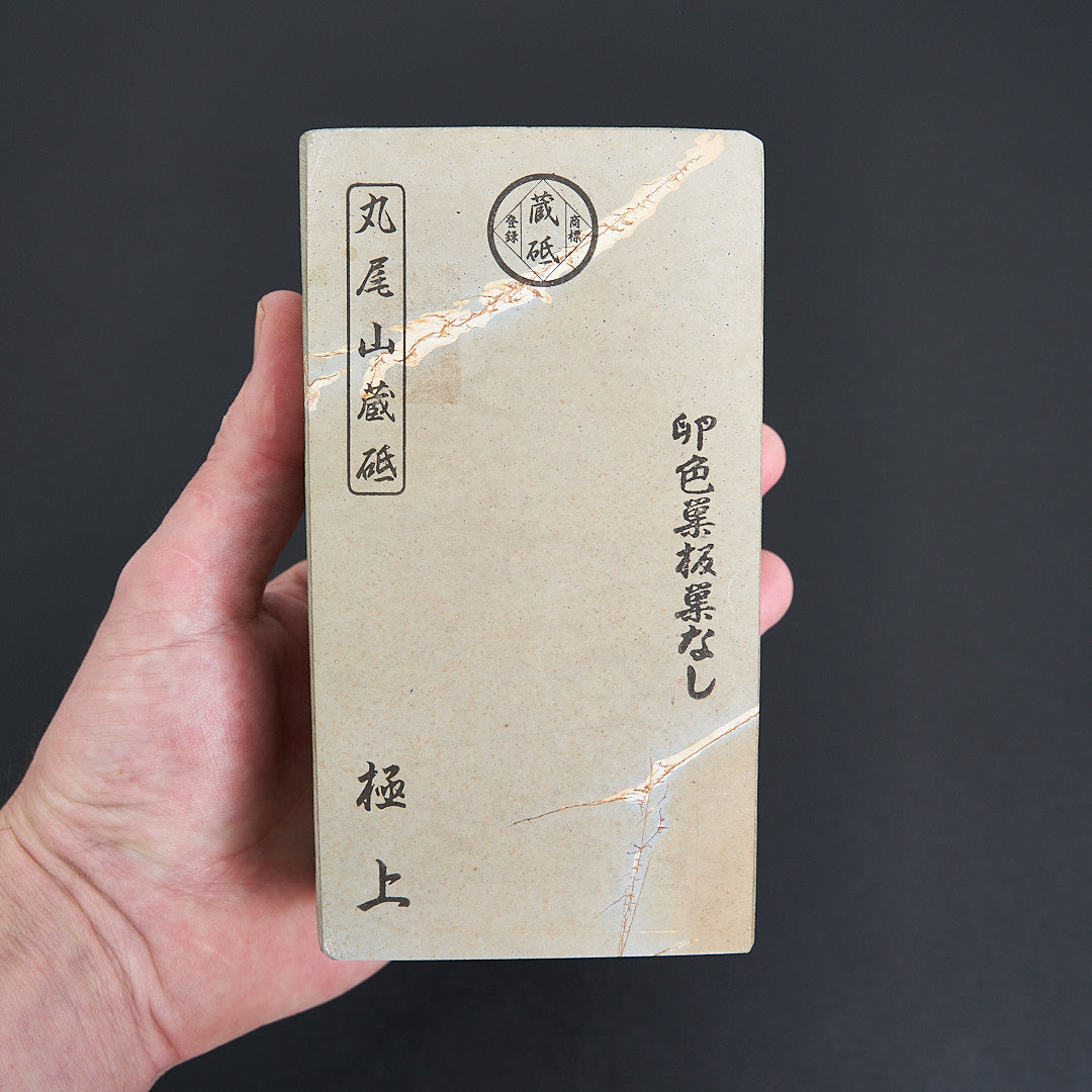 Tamagoiro Suita Sunashi 03-Sharpening-Carbon Knife Co-Carbon Knife Co