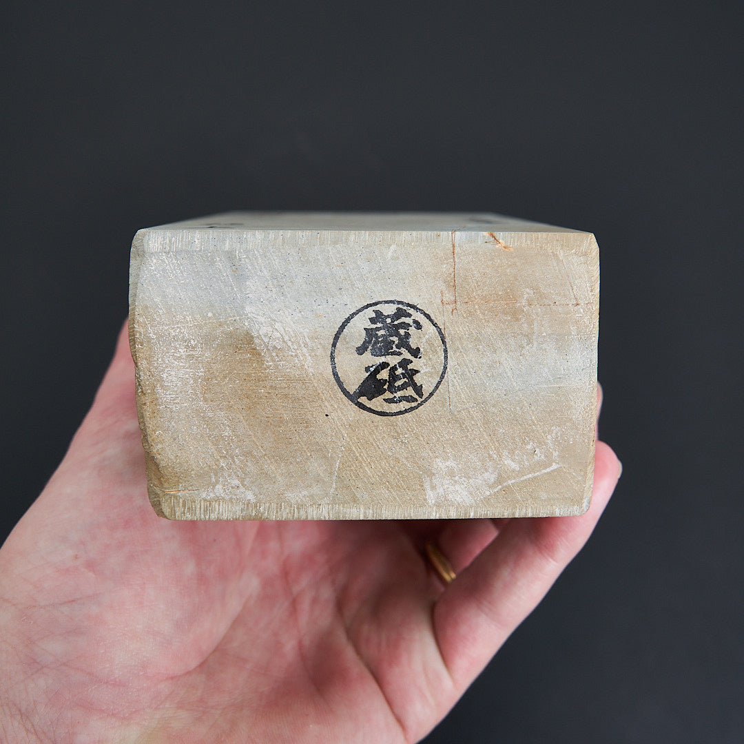 Tamagoiro Suita Sunashi 03-Sharpening-Carbon Knife Co-Carbon Knife Co