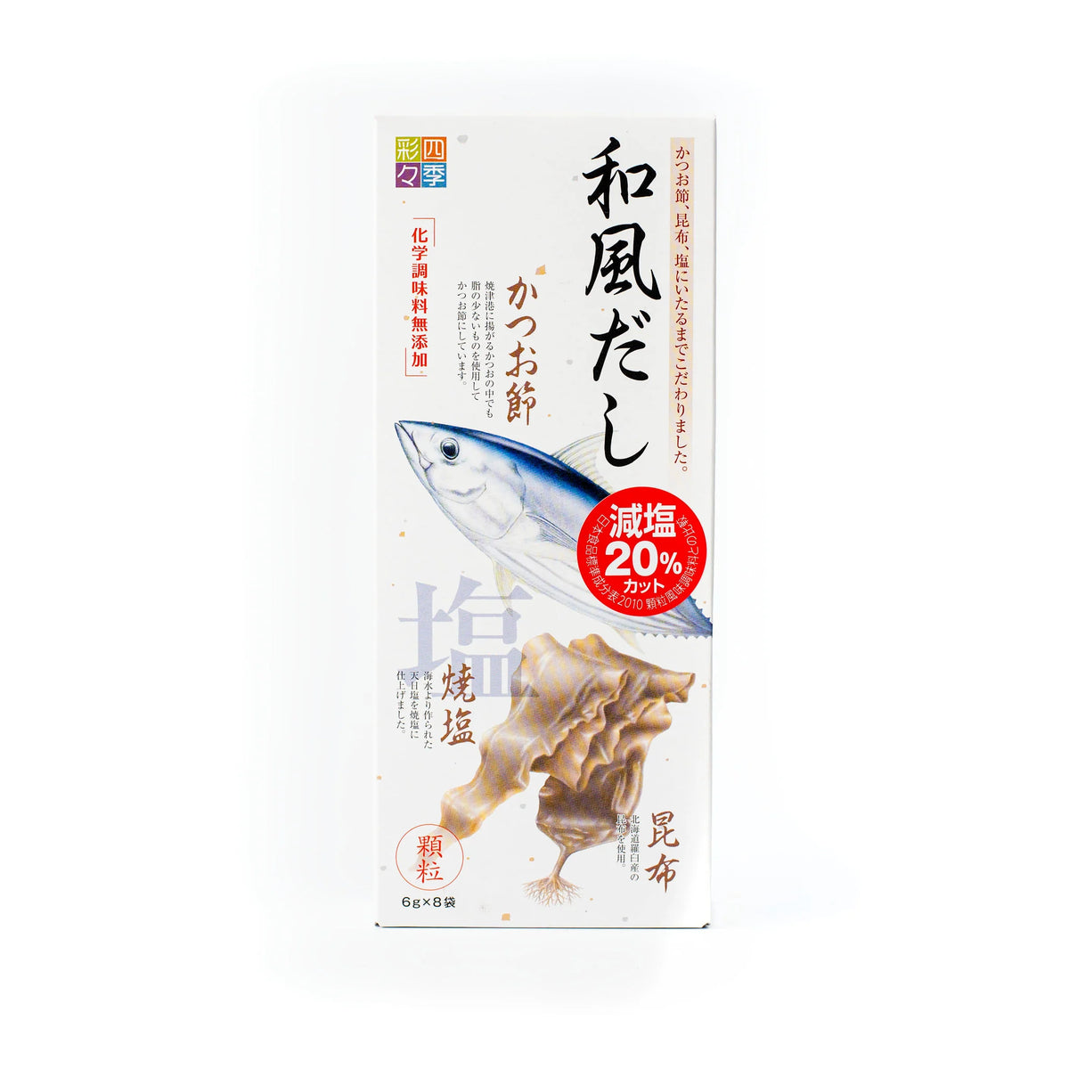 Basic Wafu Dashi Powder - Awase (Bonito & Kelp) MSG Free, 1.69 oz
