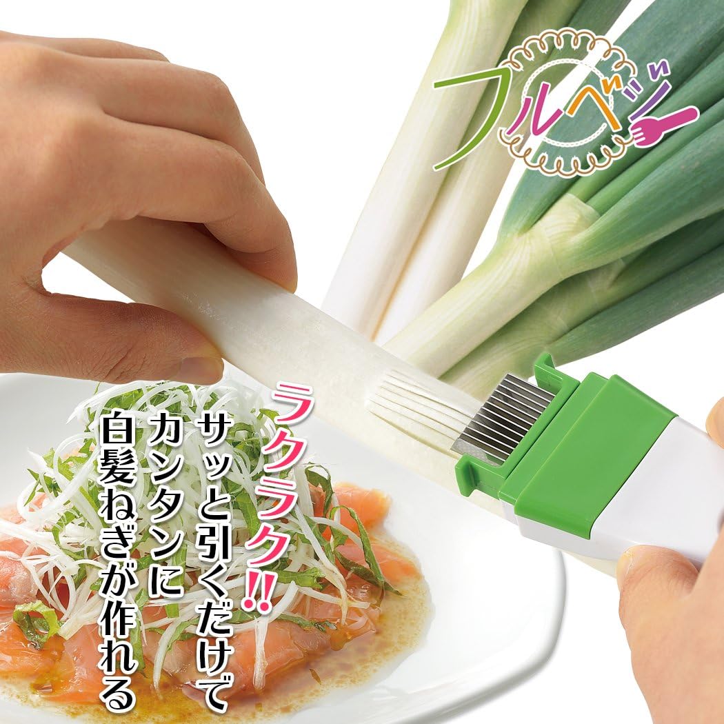 Green Onion Negi Slicer