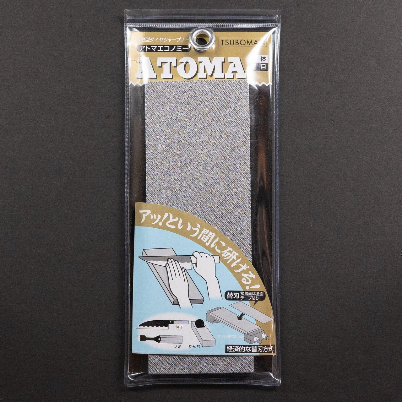 Atoma #140 Diamond Plate-Sharpening-Atoma-Carbon Knife Co