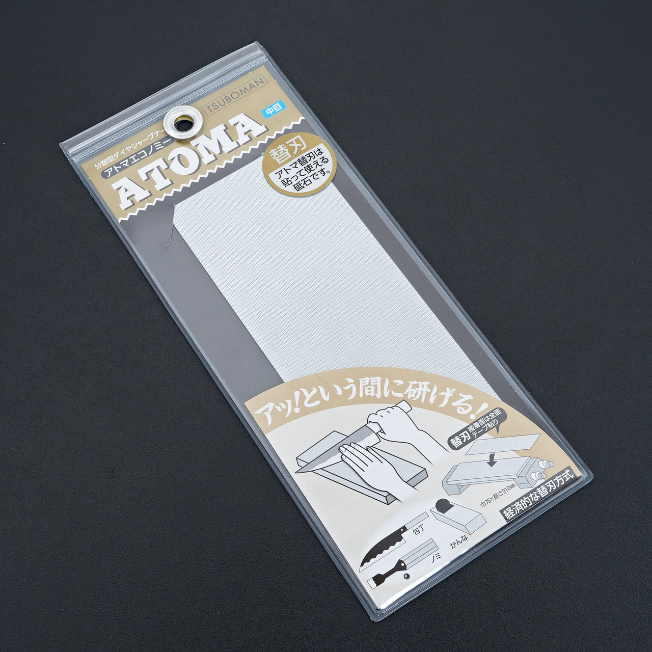 Atoma #400 Replacement Diamond Plate-Sharpening-Atoma-Carbon Knife Co