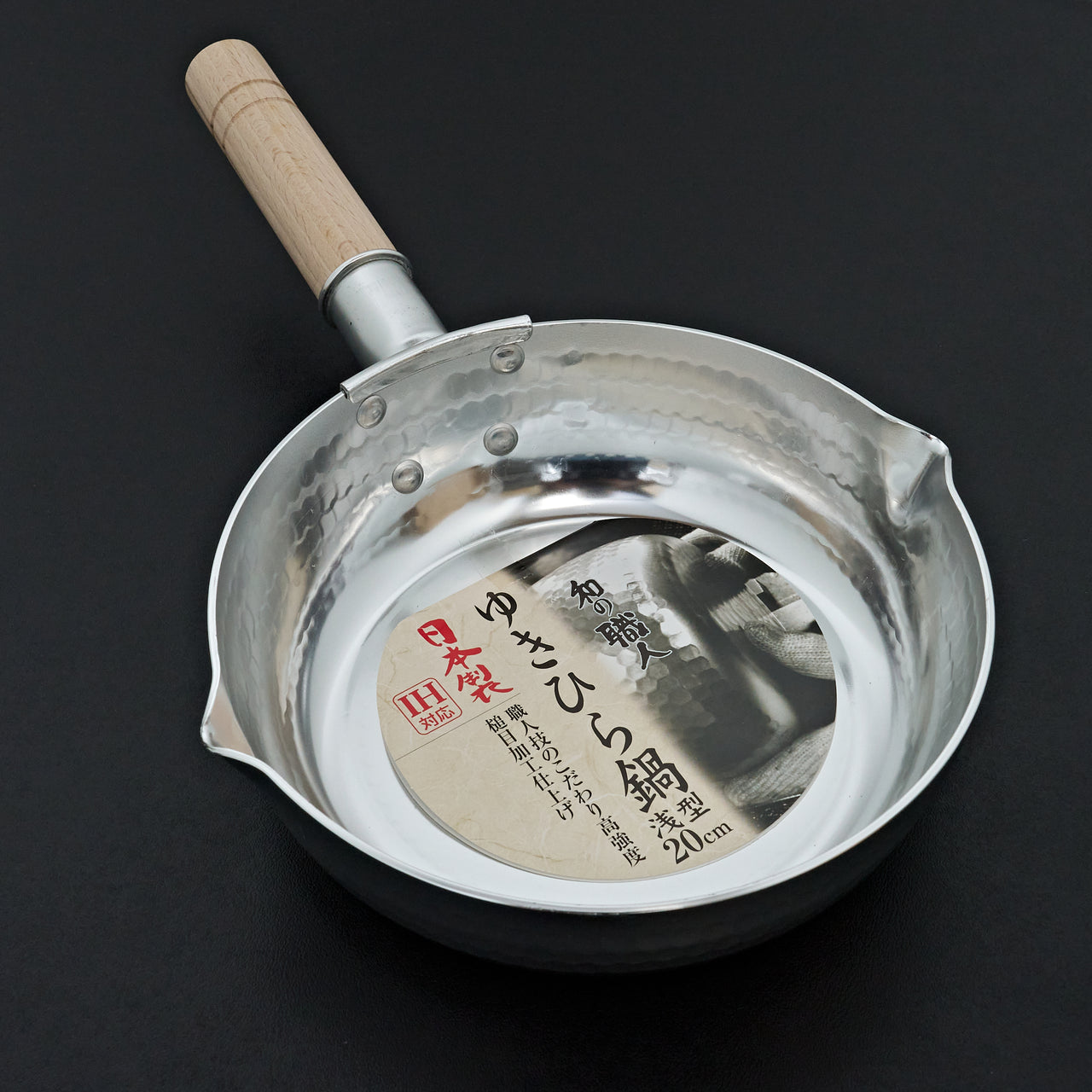 Yukihira Pot Stainless 20cm (1.5QT)